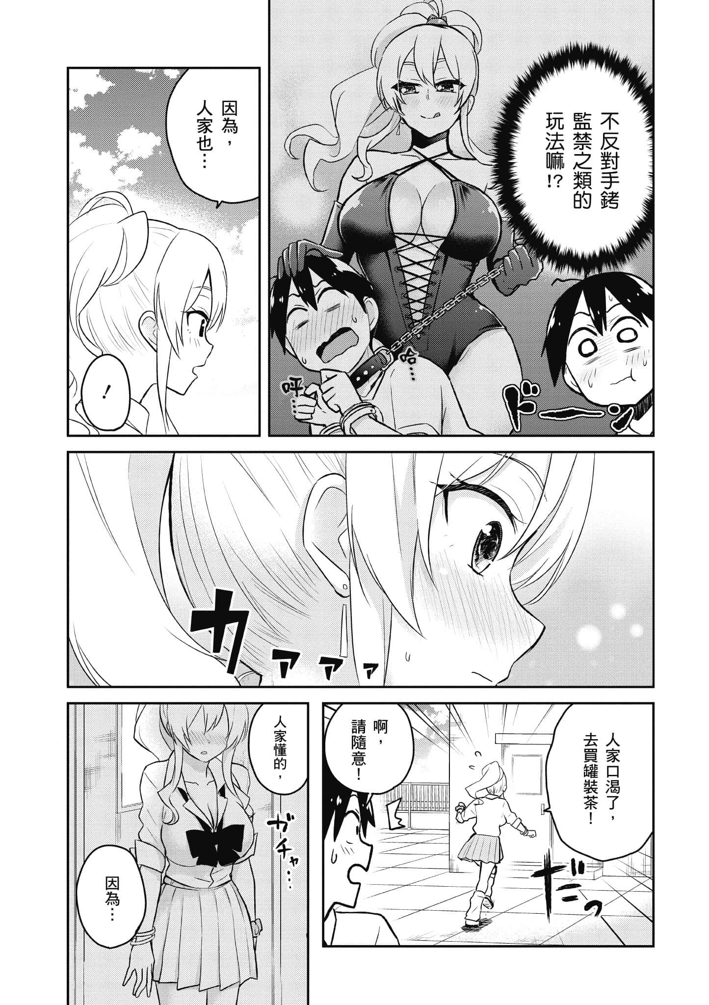 第 44 页