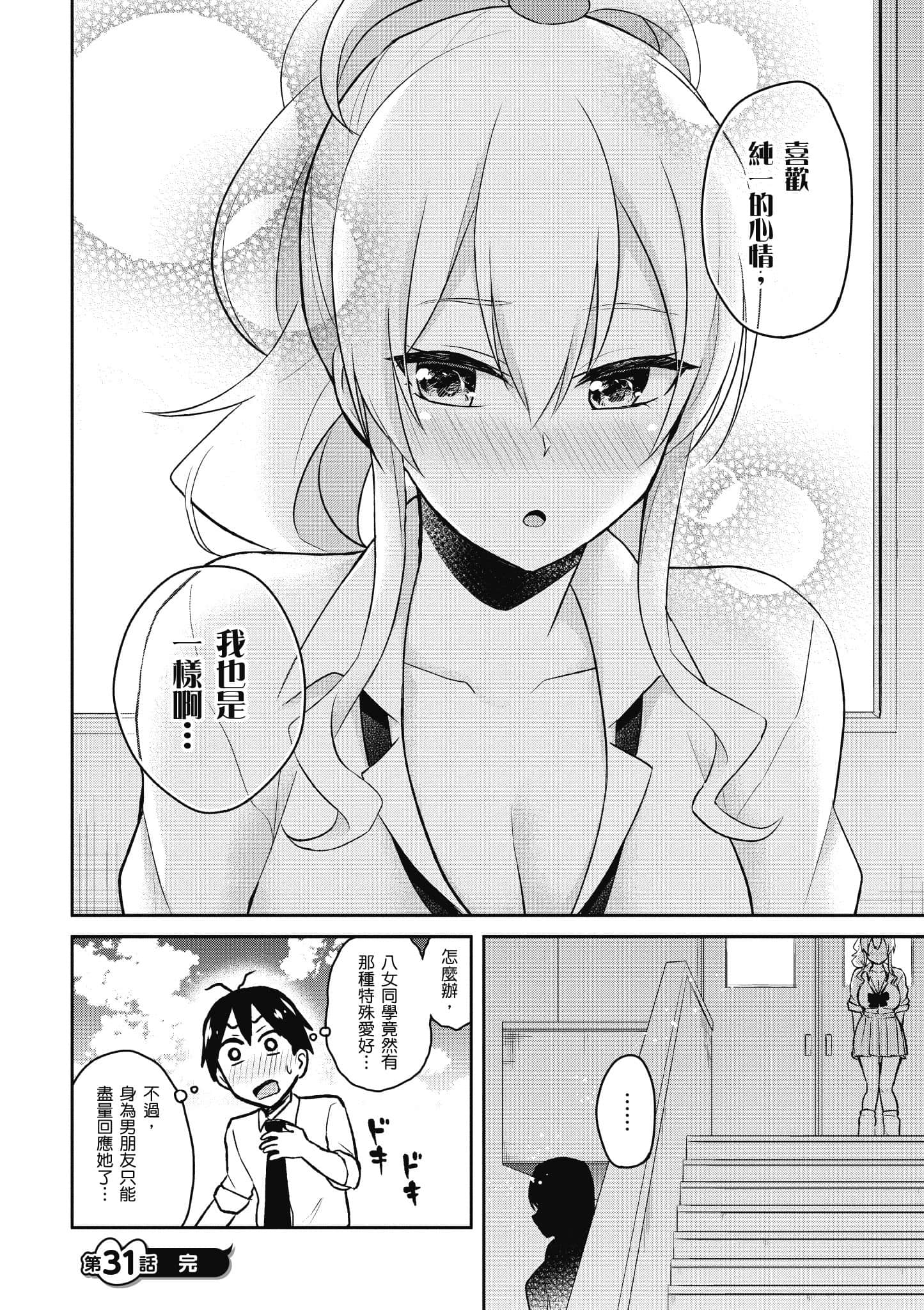 第 45 页