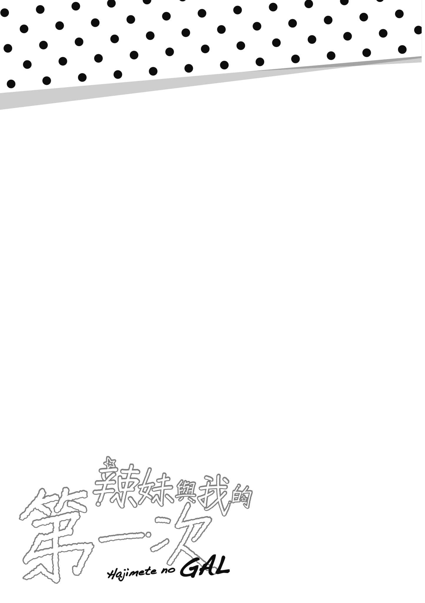 第 46 页