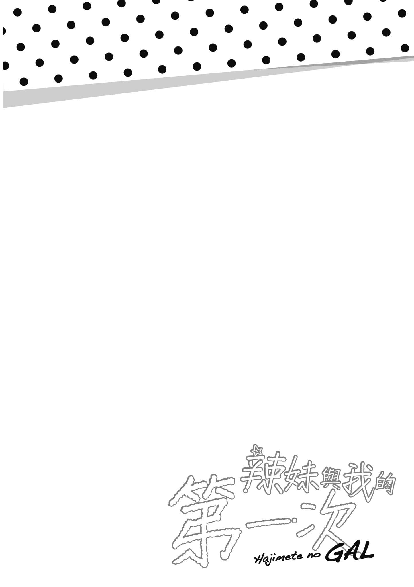 第 47 页