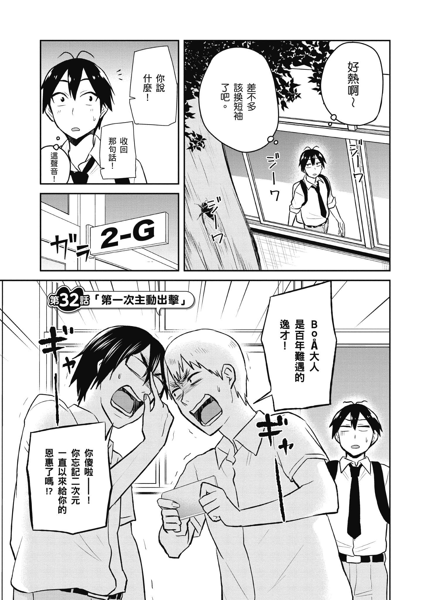 第 48 页