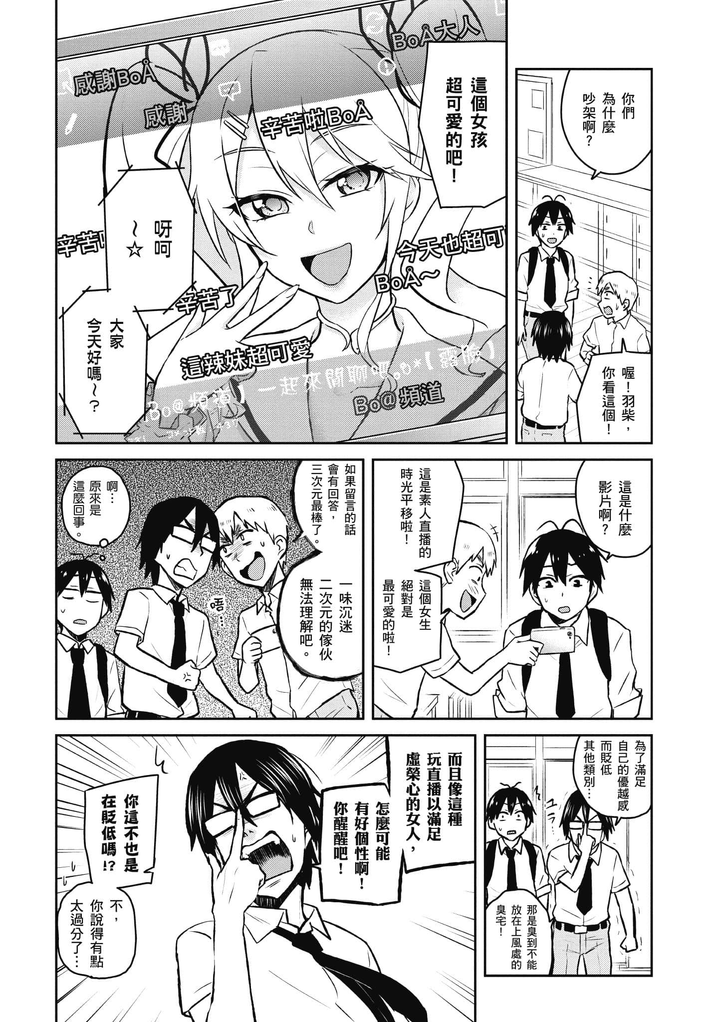 第 49 页