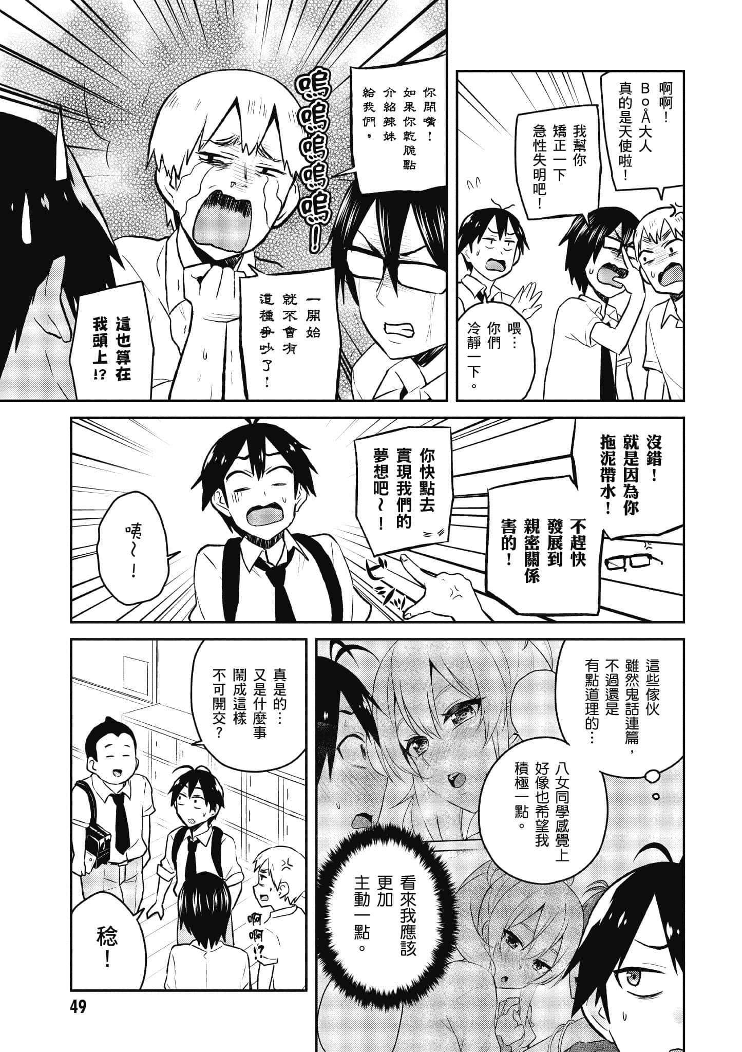 第 50 页