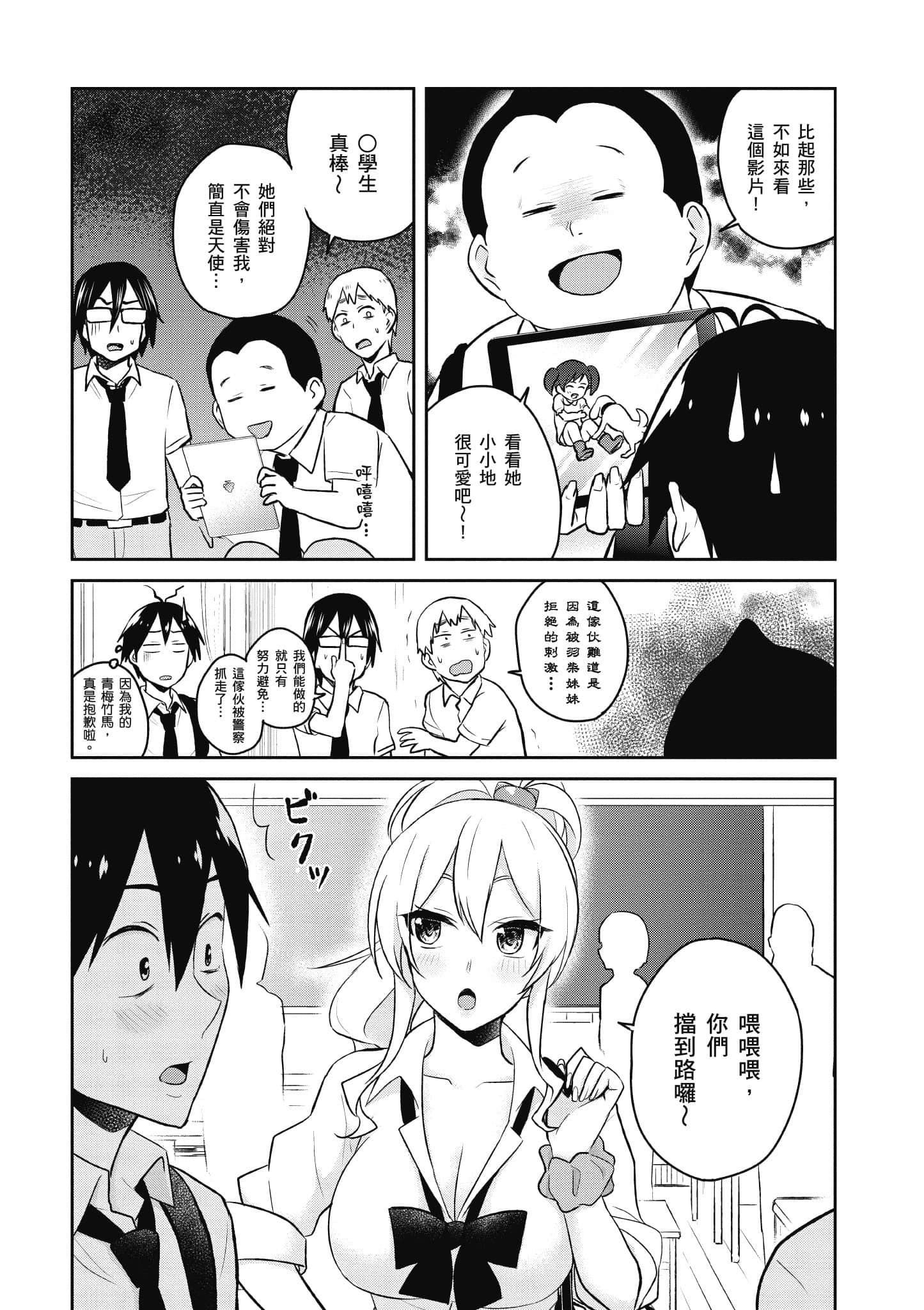 第 51 页