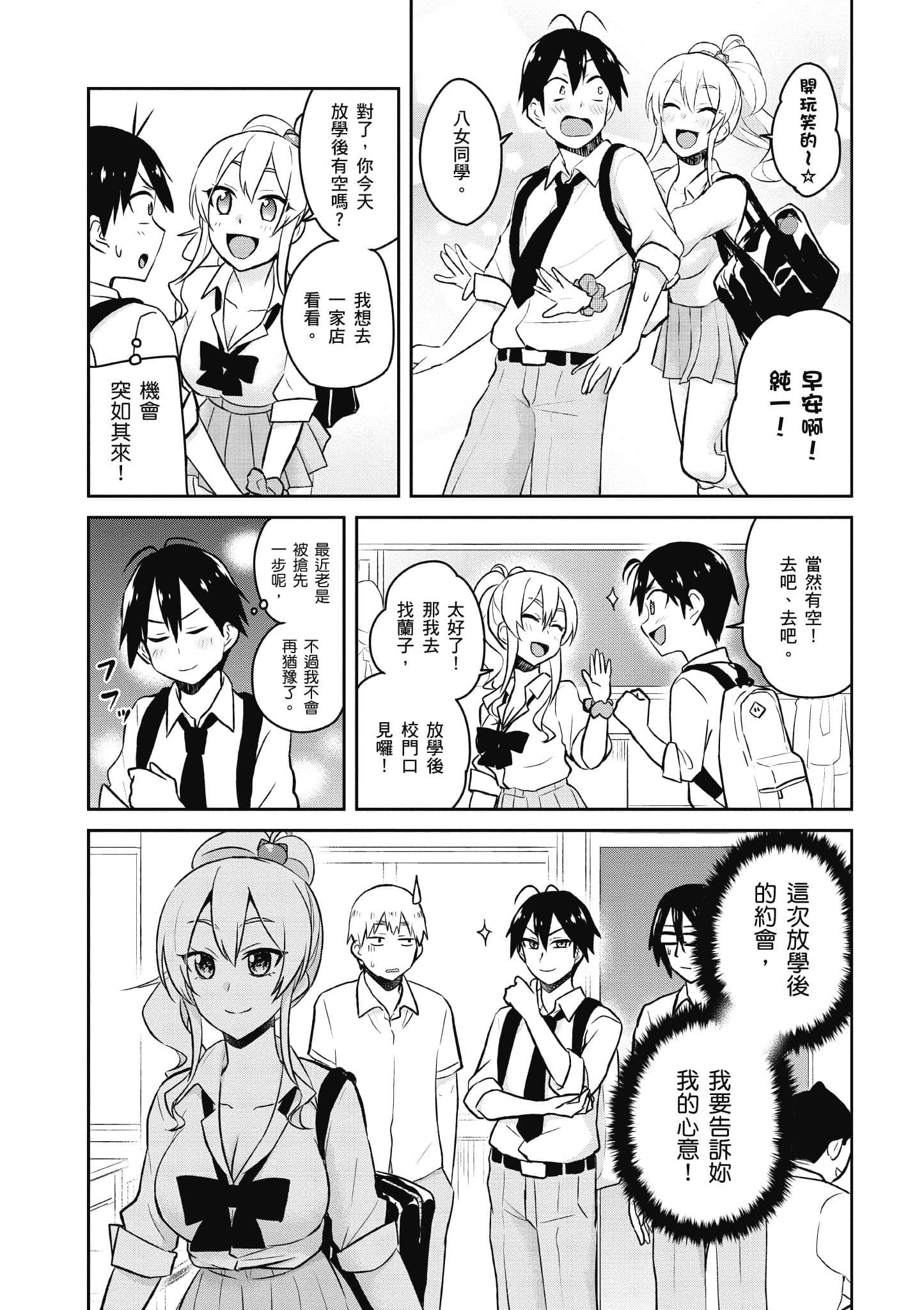 第 52 页