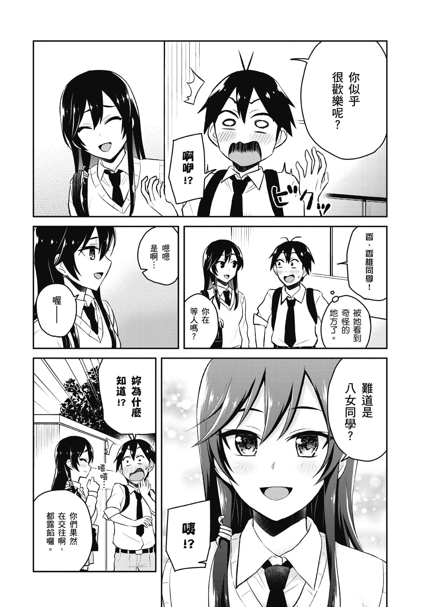 第 55 页