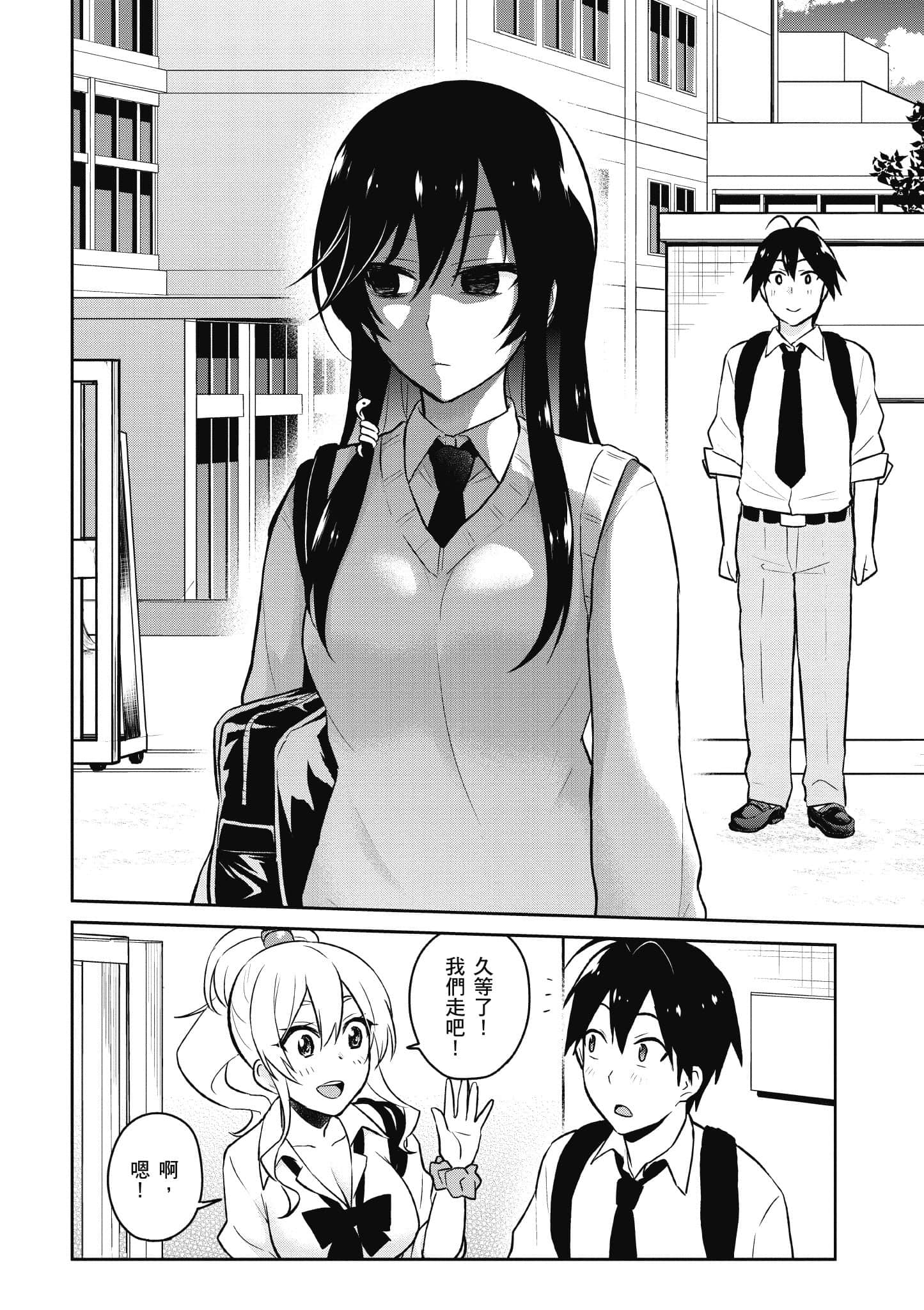 第 57 页