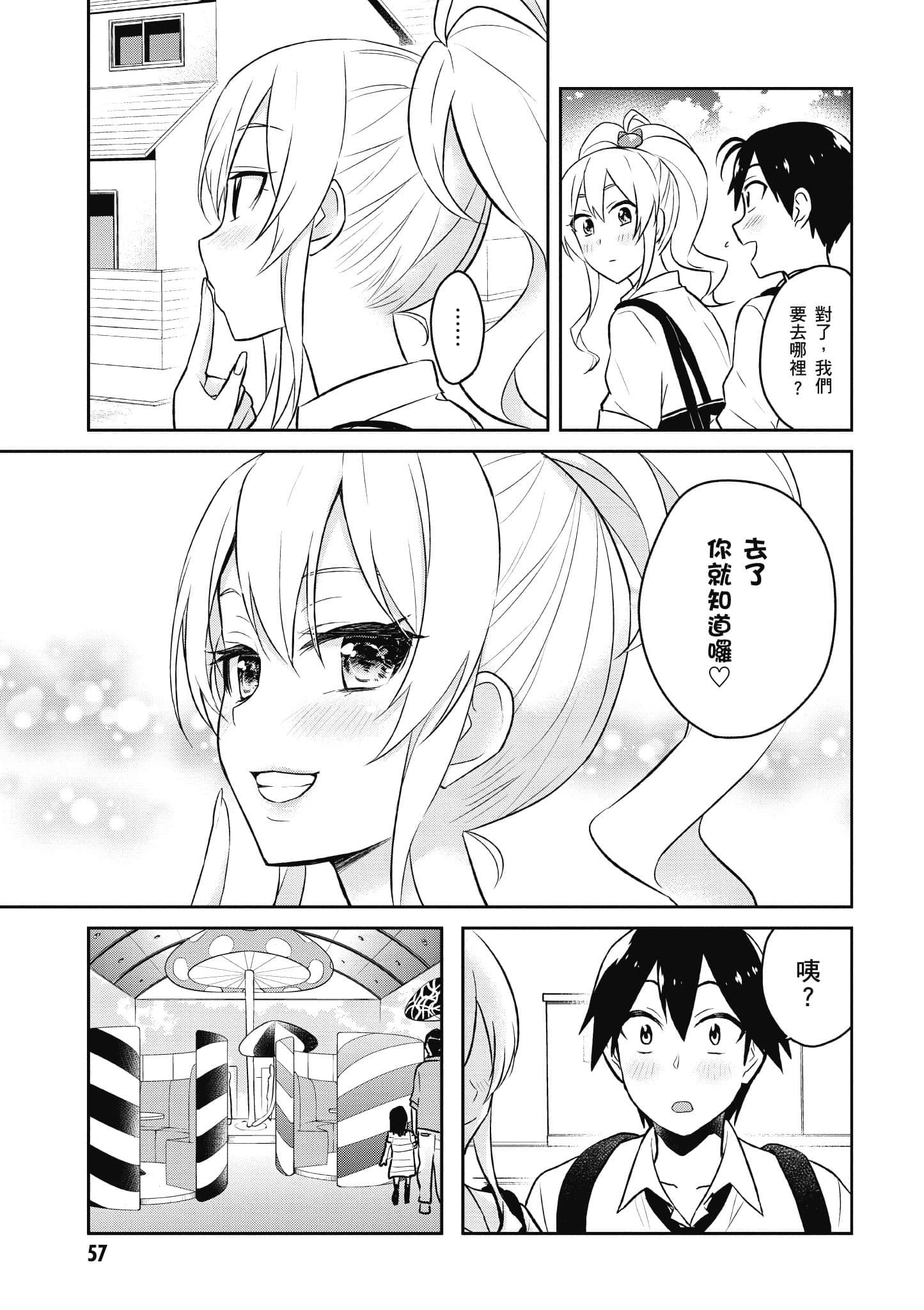 第 58 页