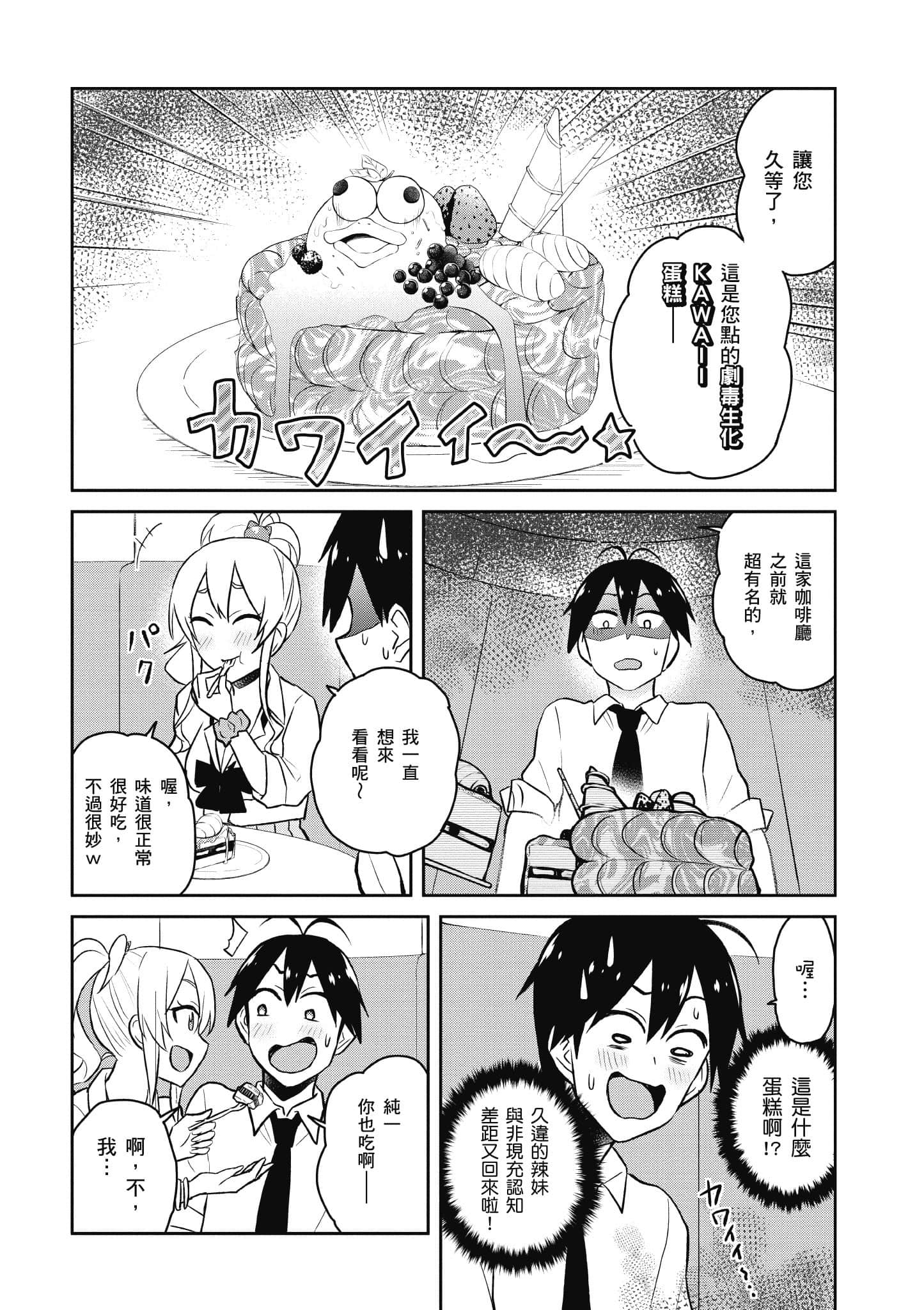第 59 页