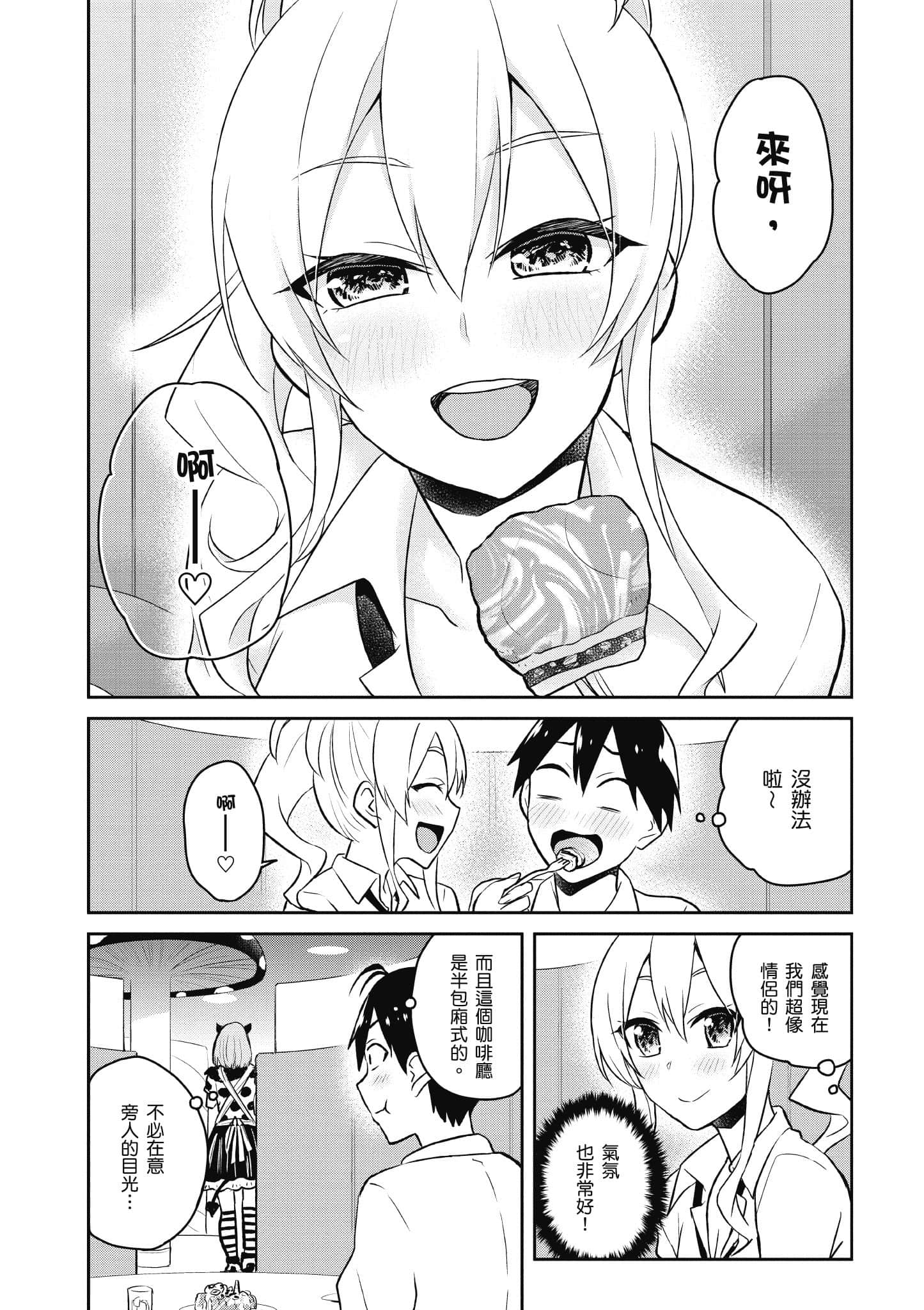 第 60 页