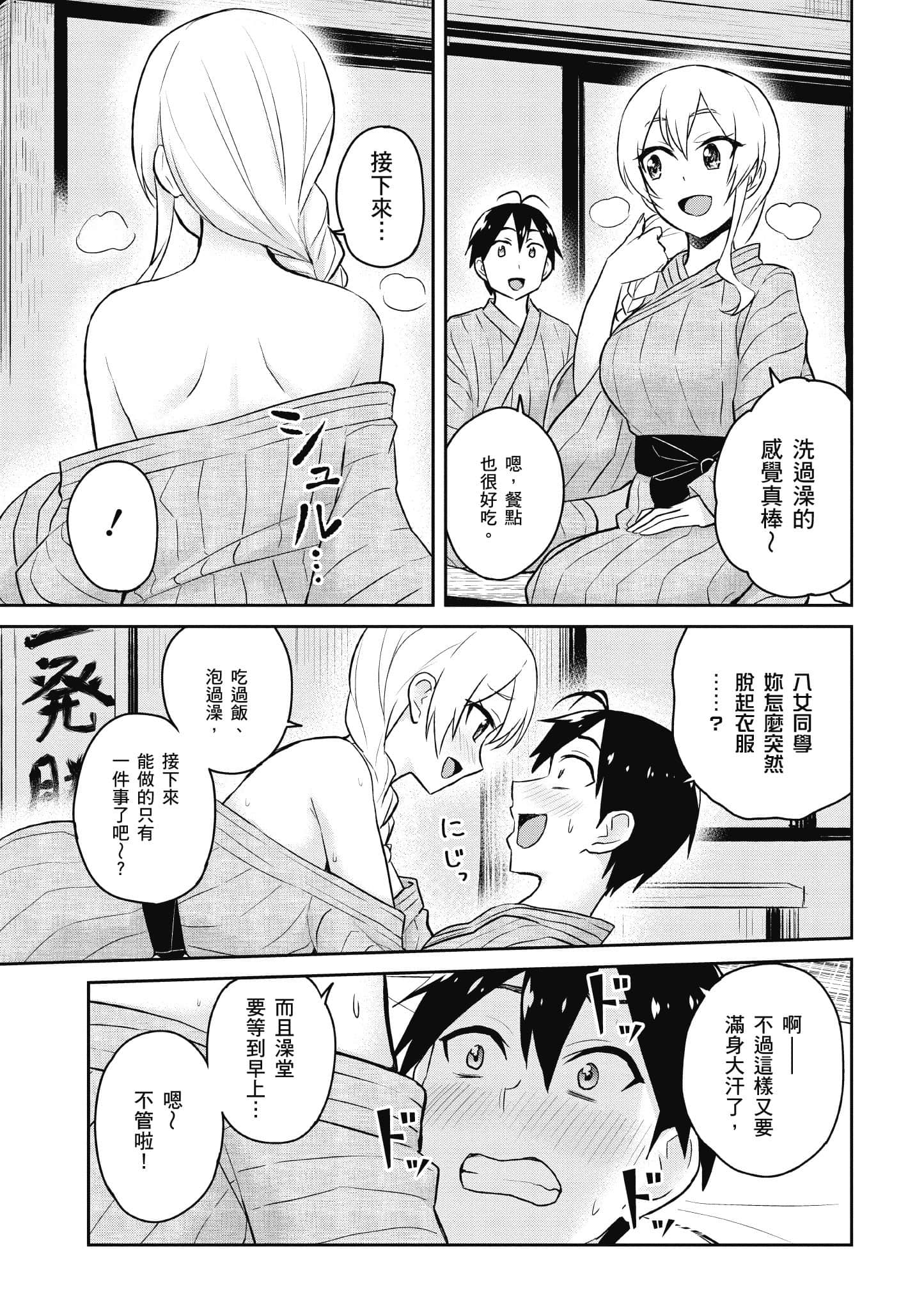 第 64 页