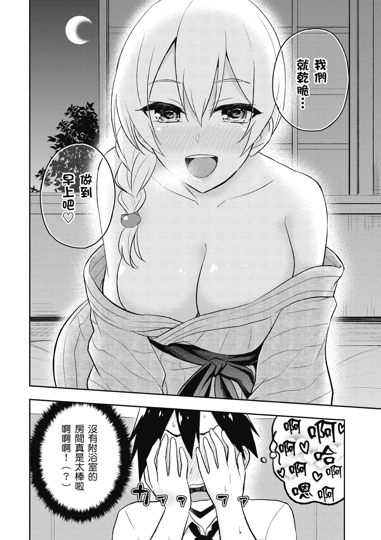 第 65 页
