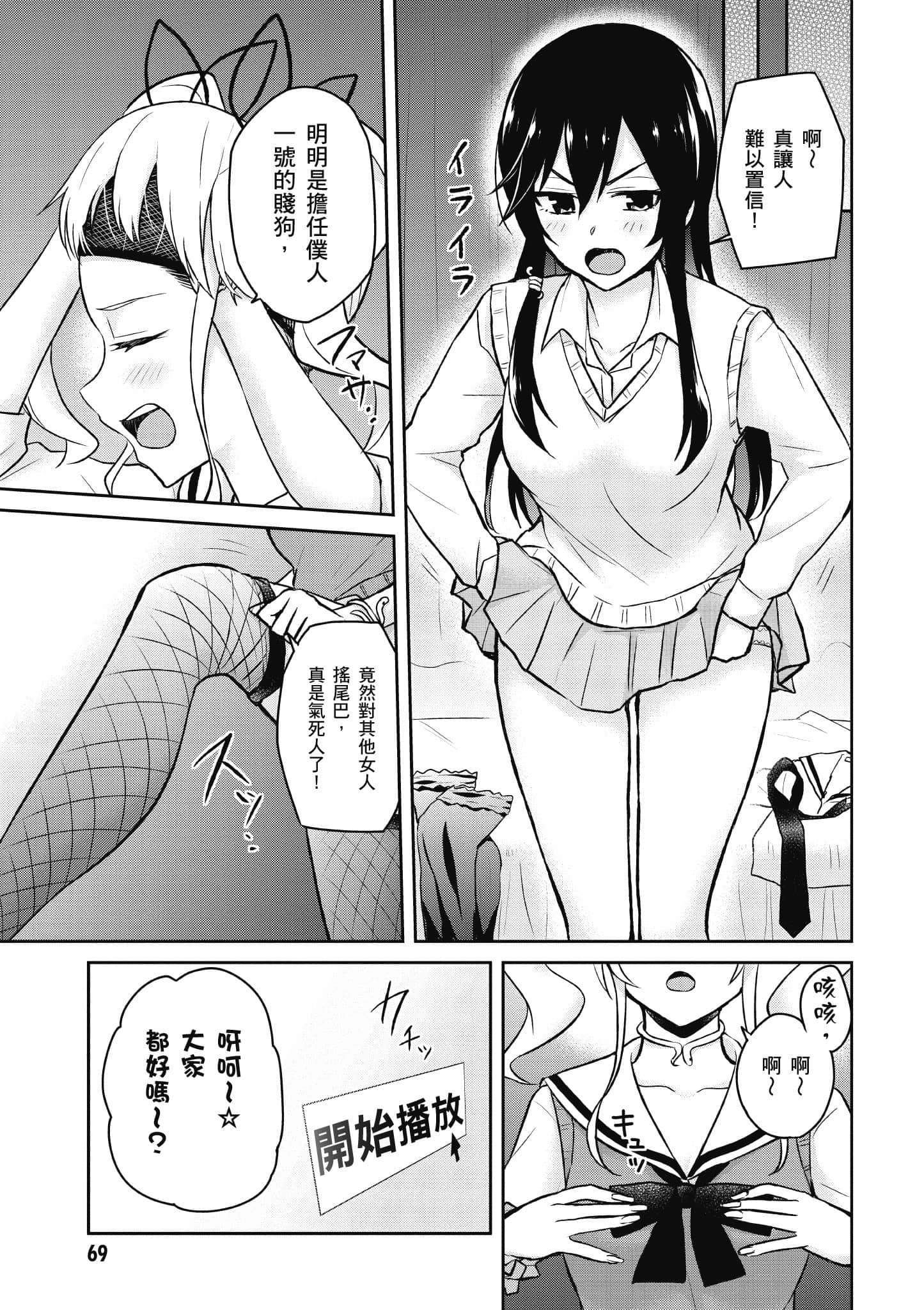 第 70 页