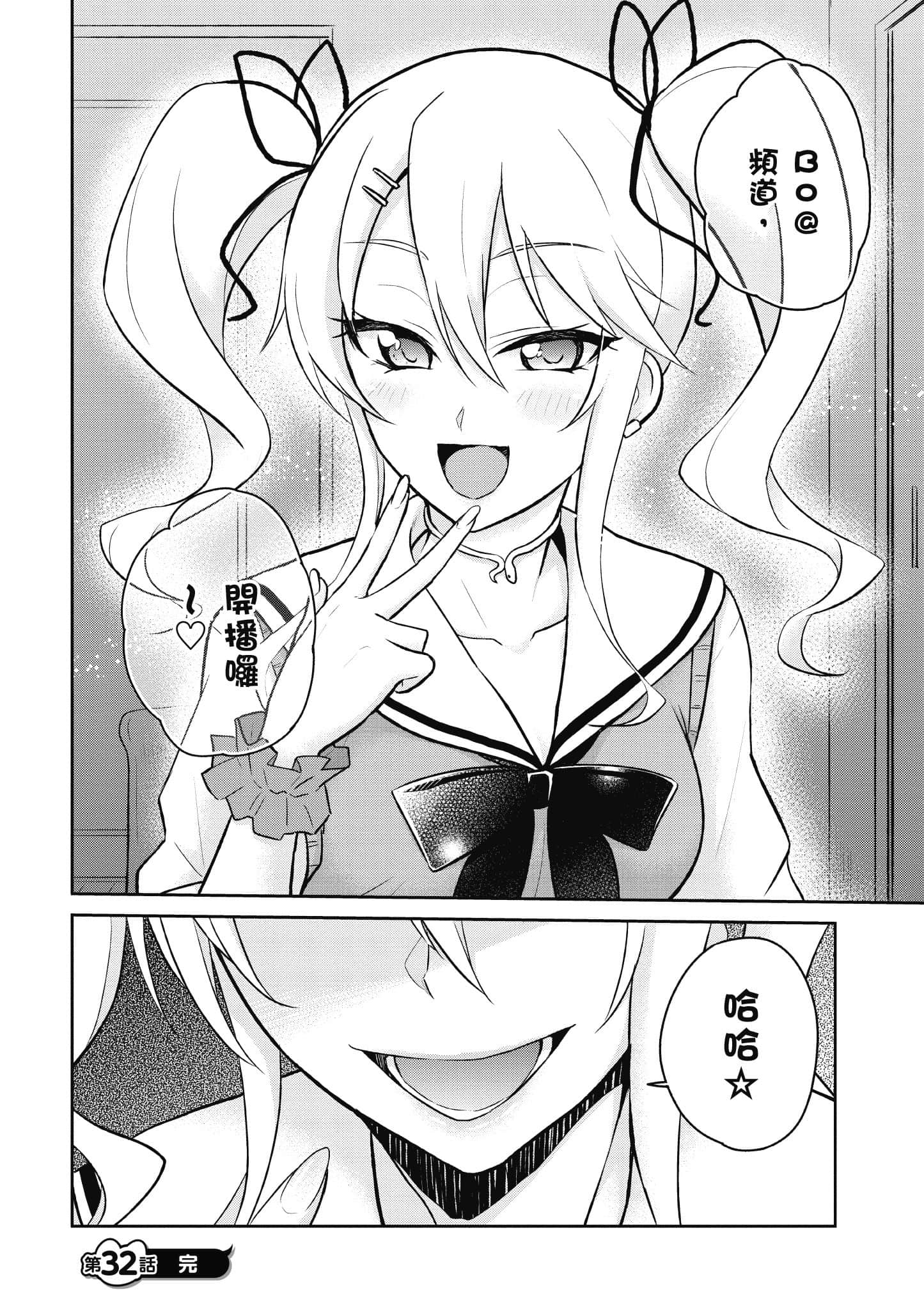 第 71 页