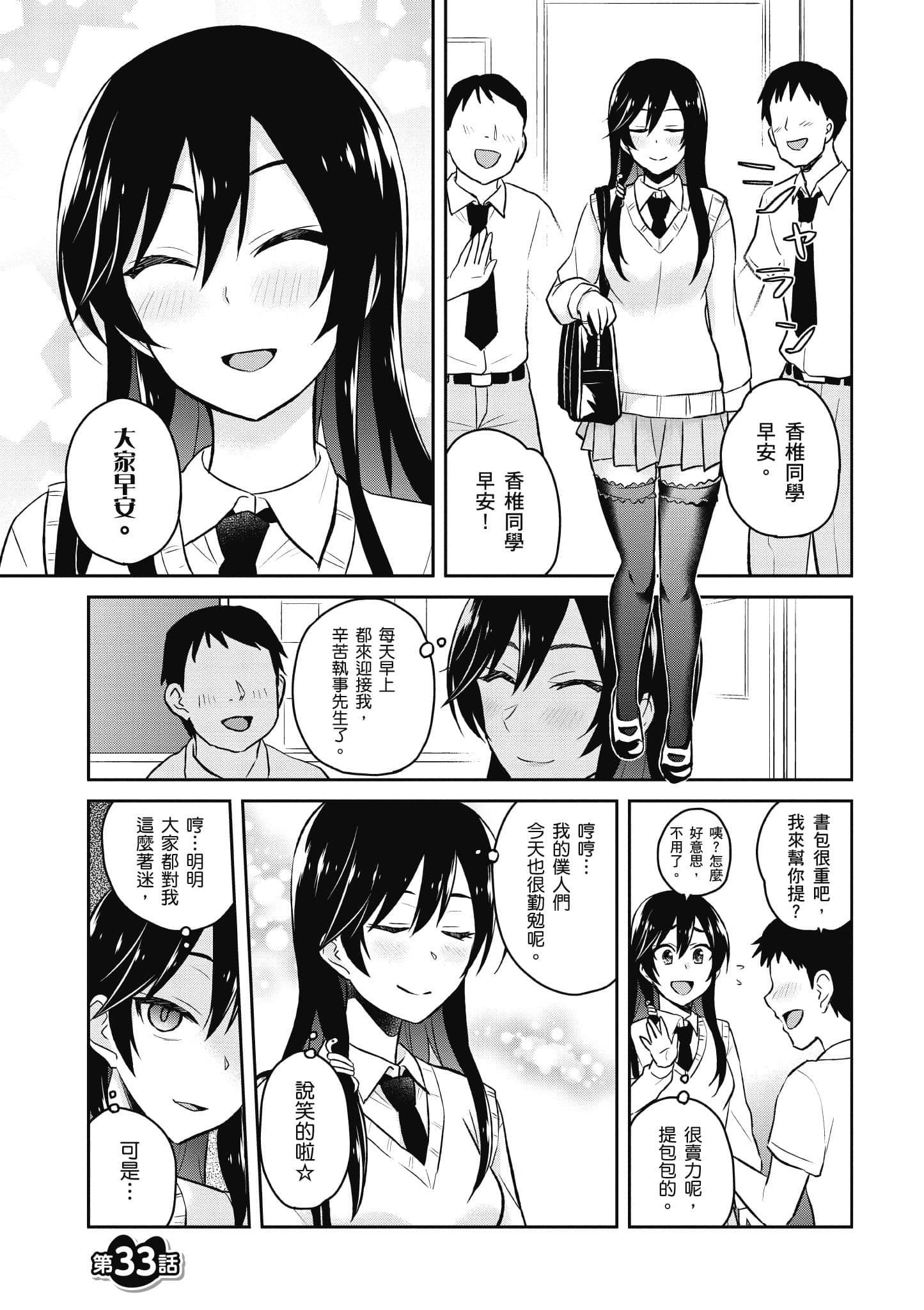 第 72 页