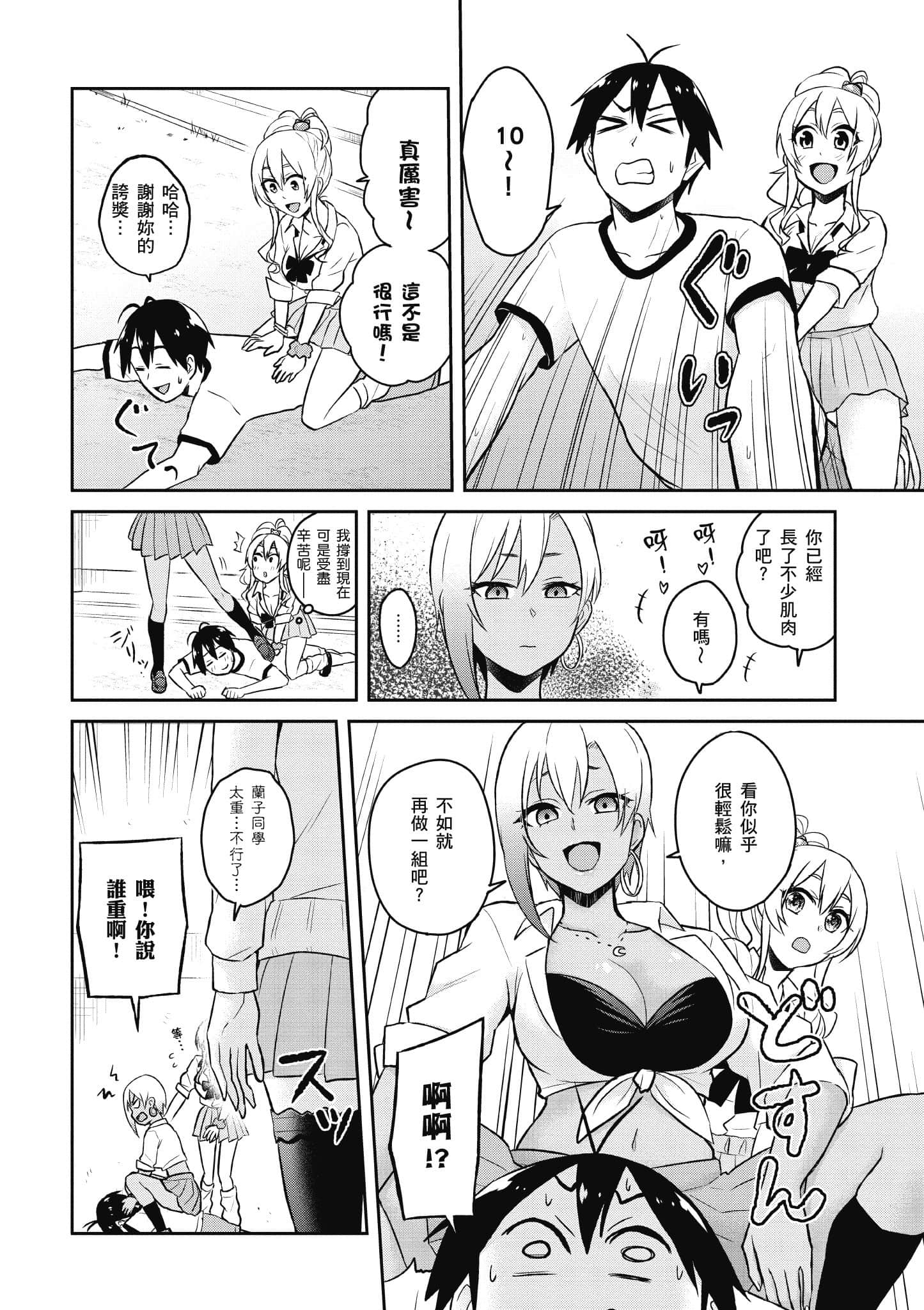 第 75 页