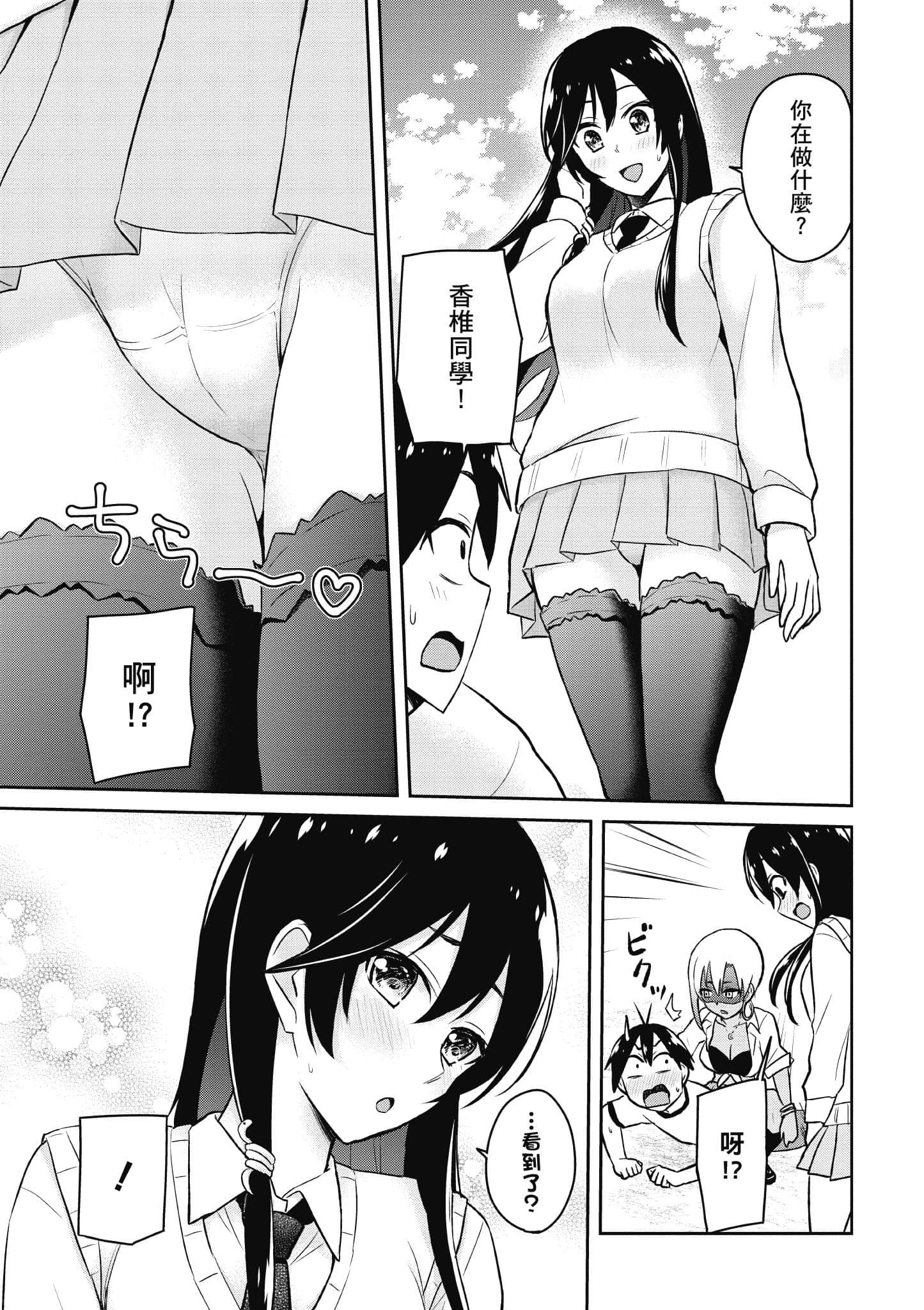 第 76 页