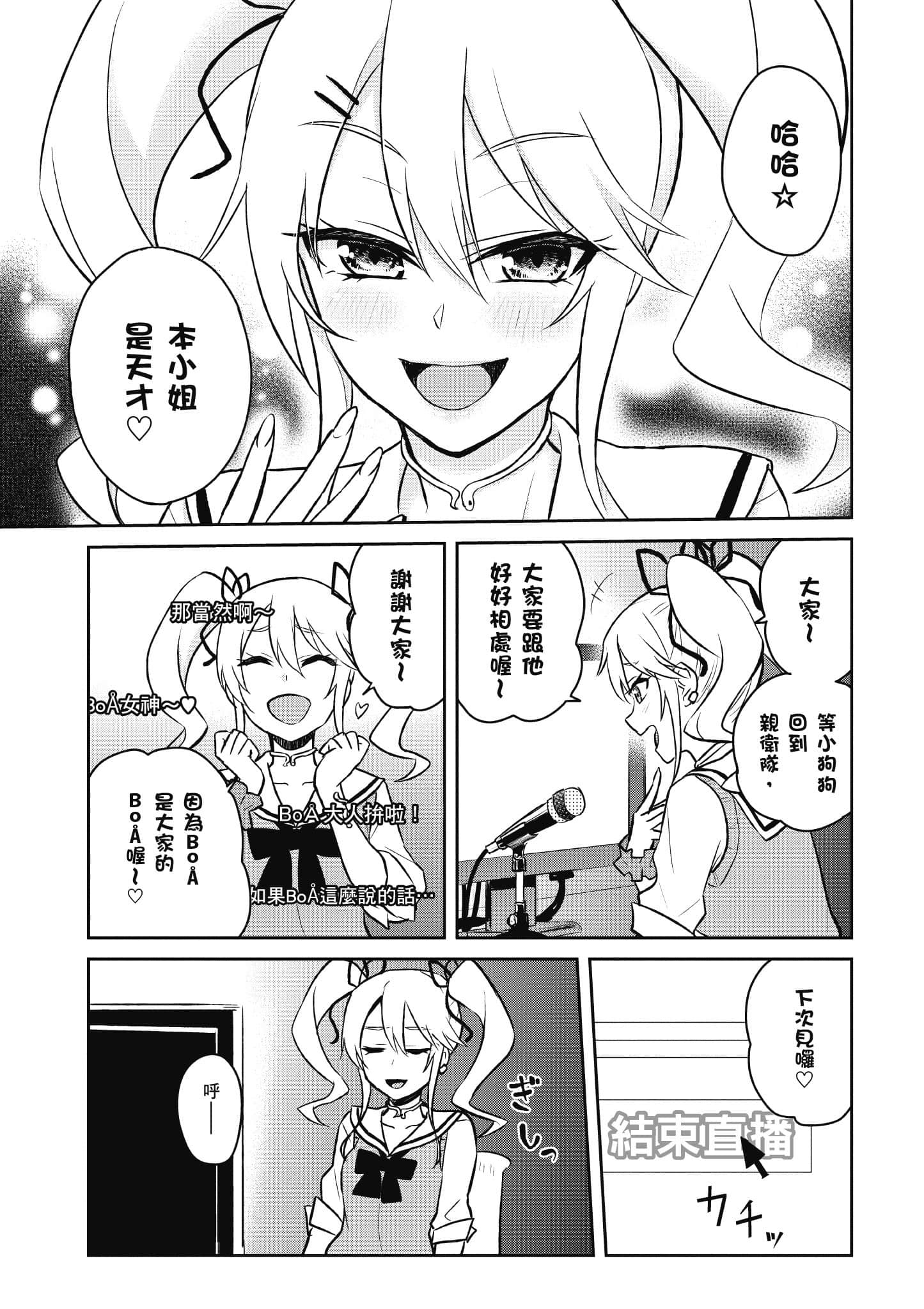 第 86 页