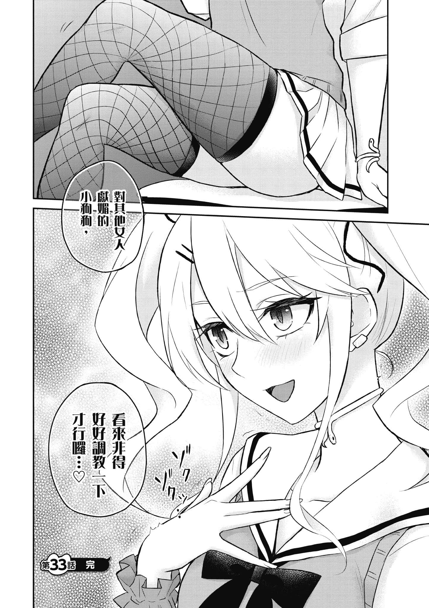 第 87 页