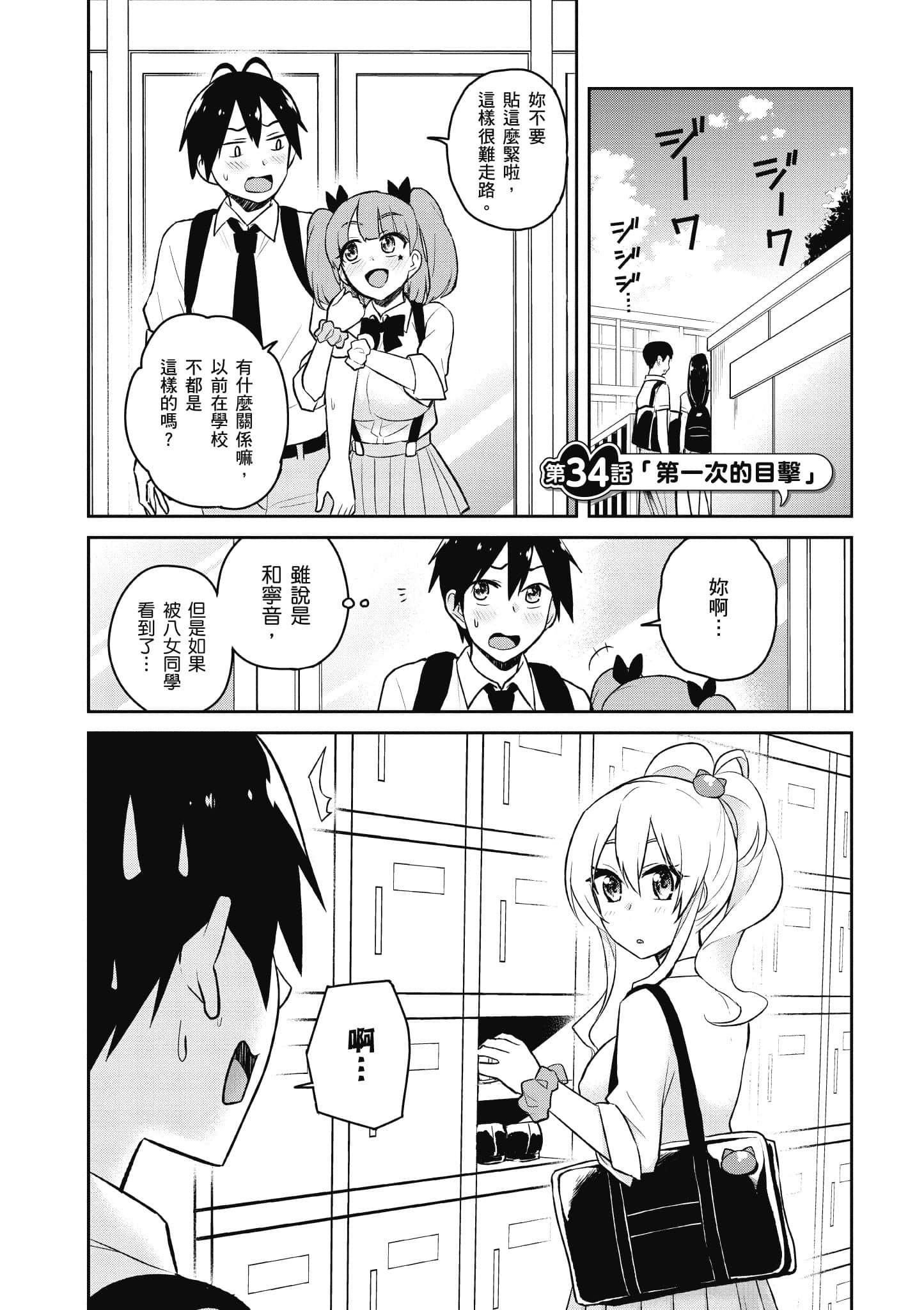 第 90 页