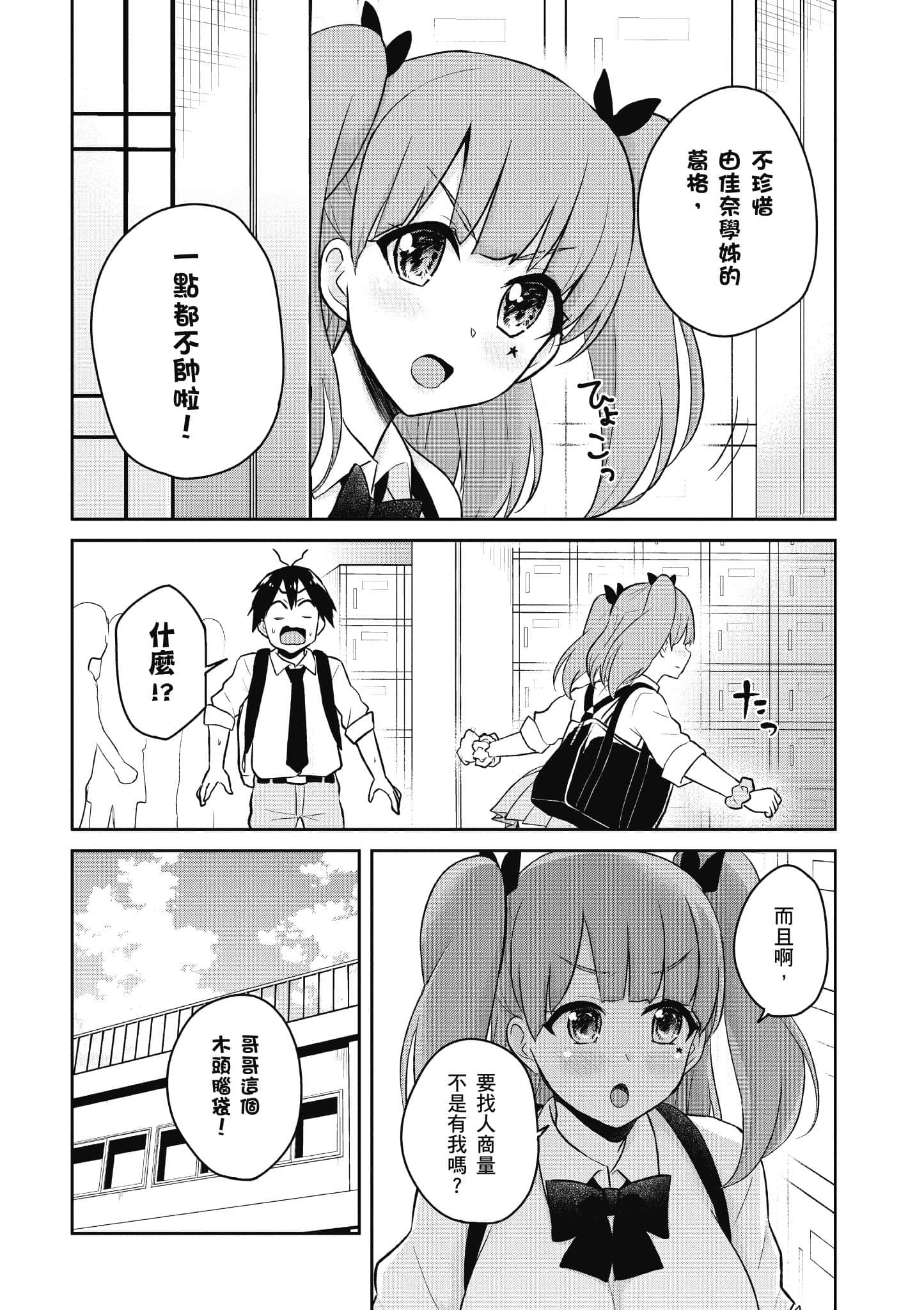 第 95 页