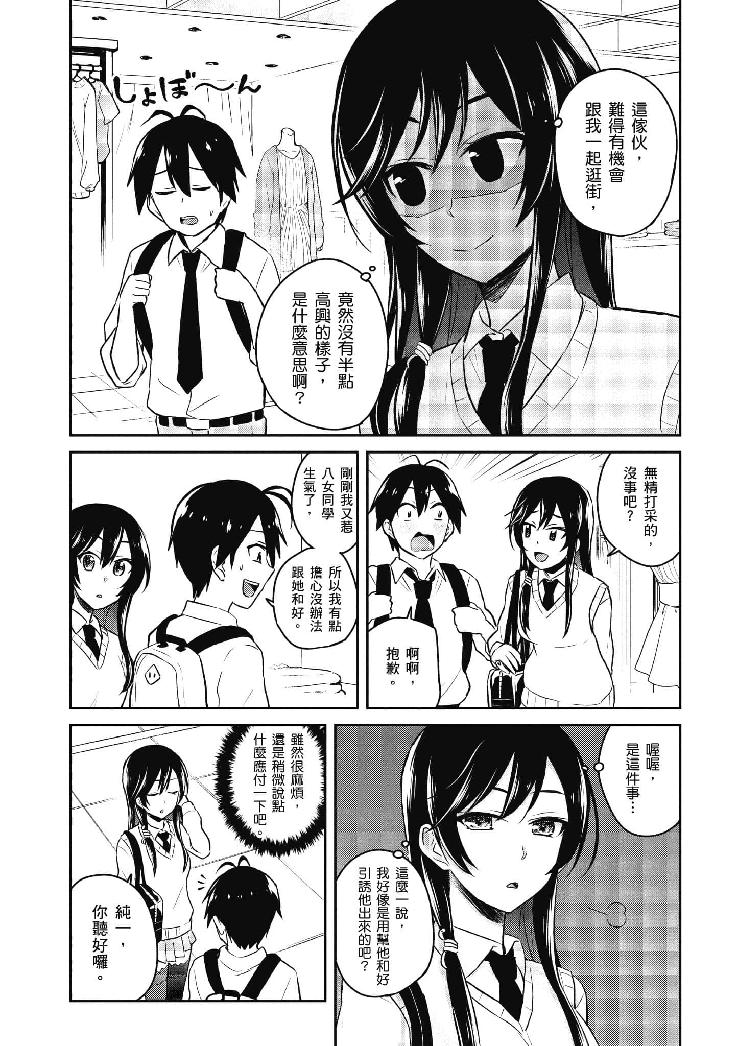 第 98 页