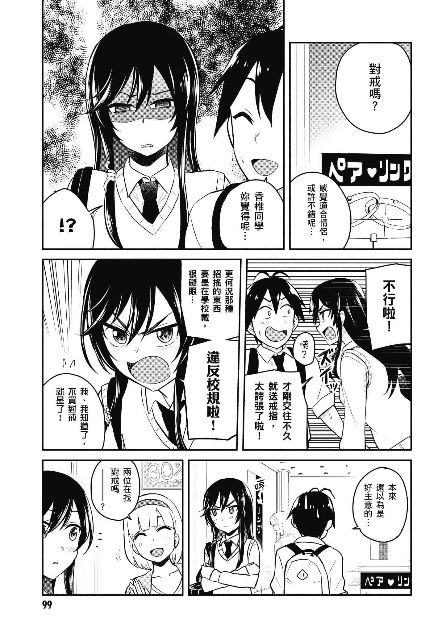 第 100 页