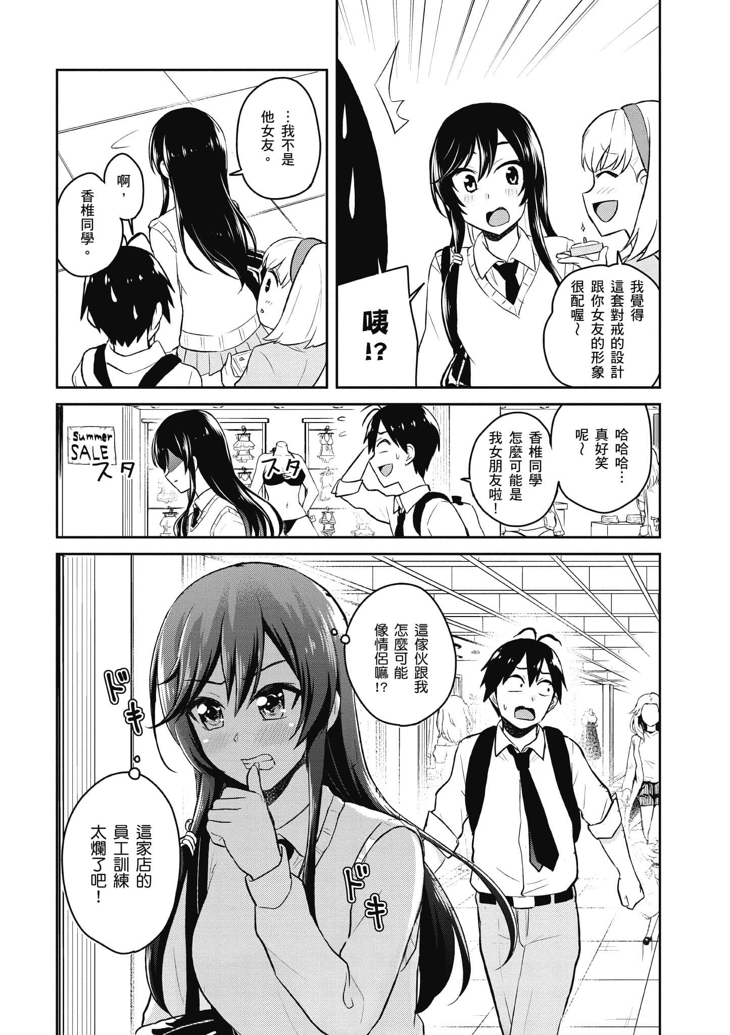 第 101 页