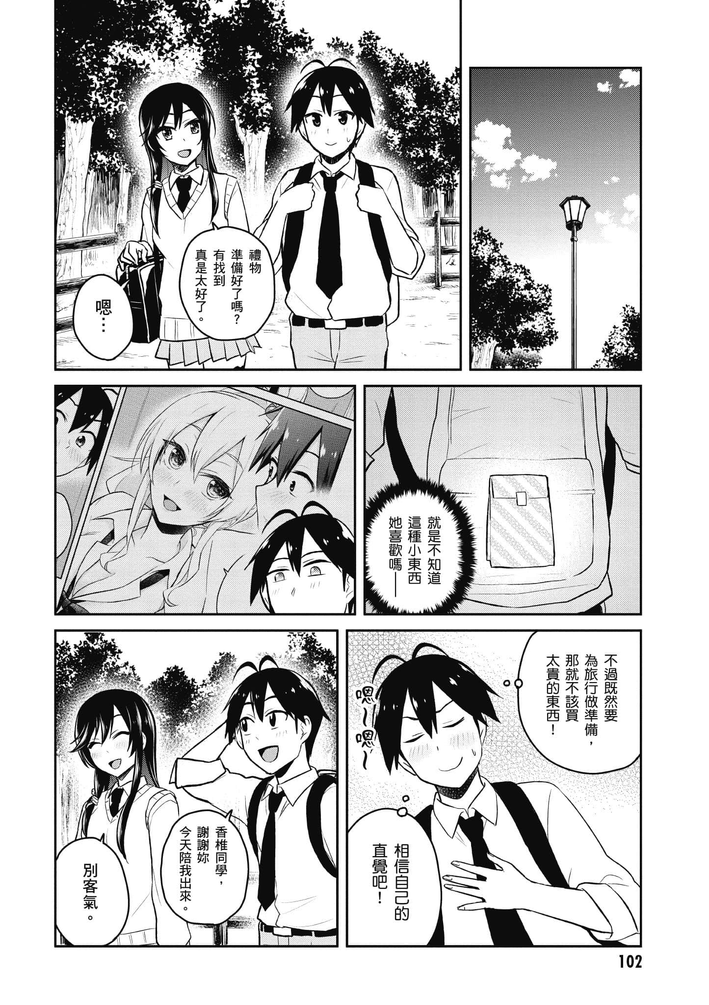 第 103 页