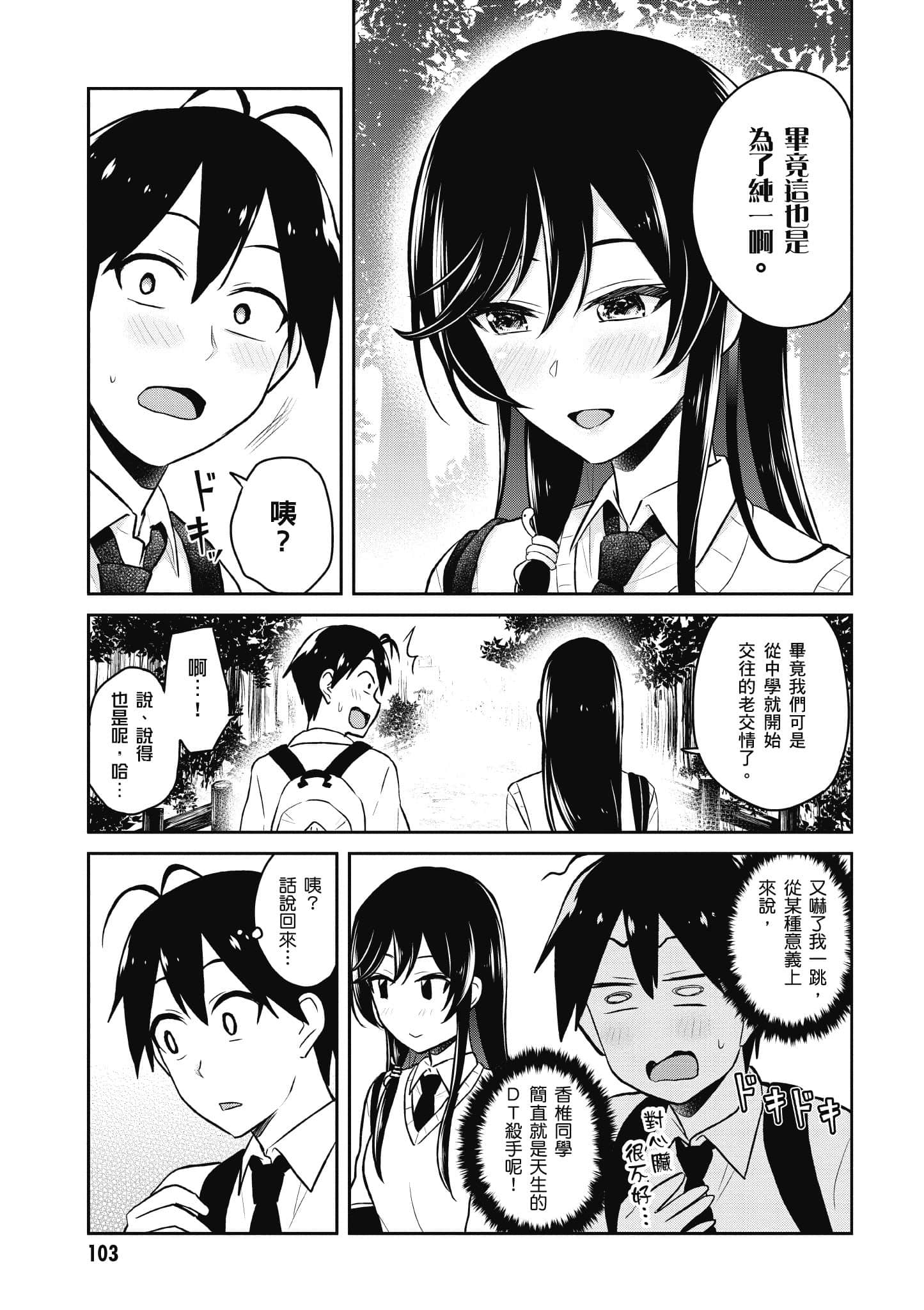 第 104 页