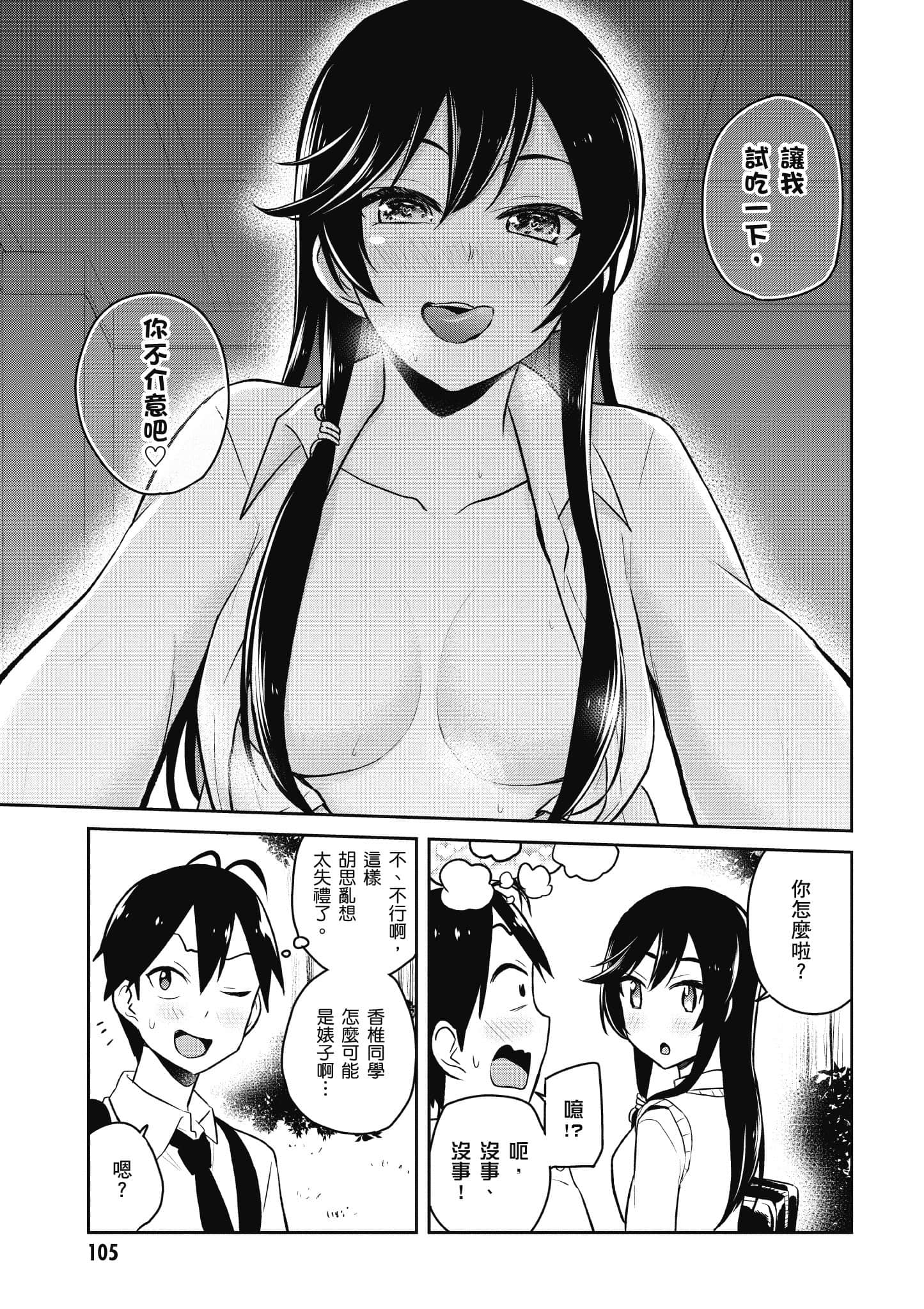第 106 页