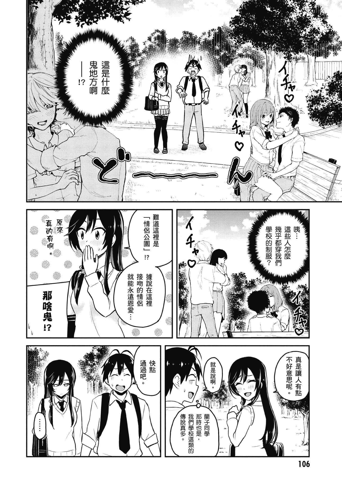 第 107 页