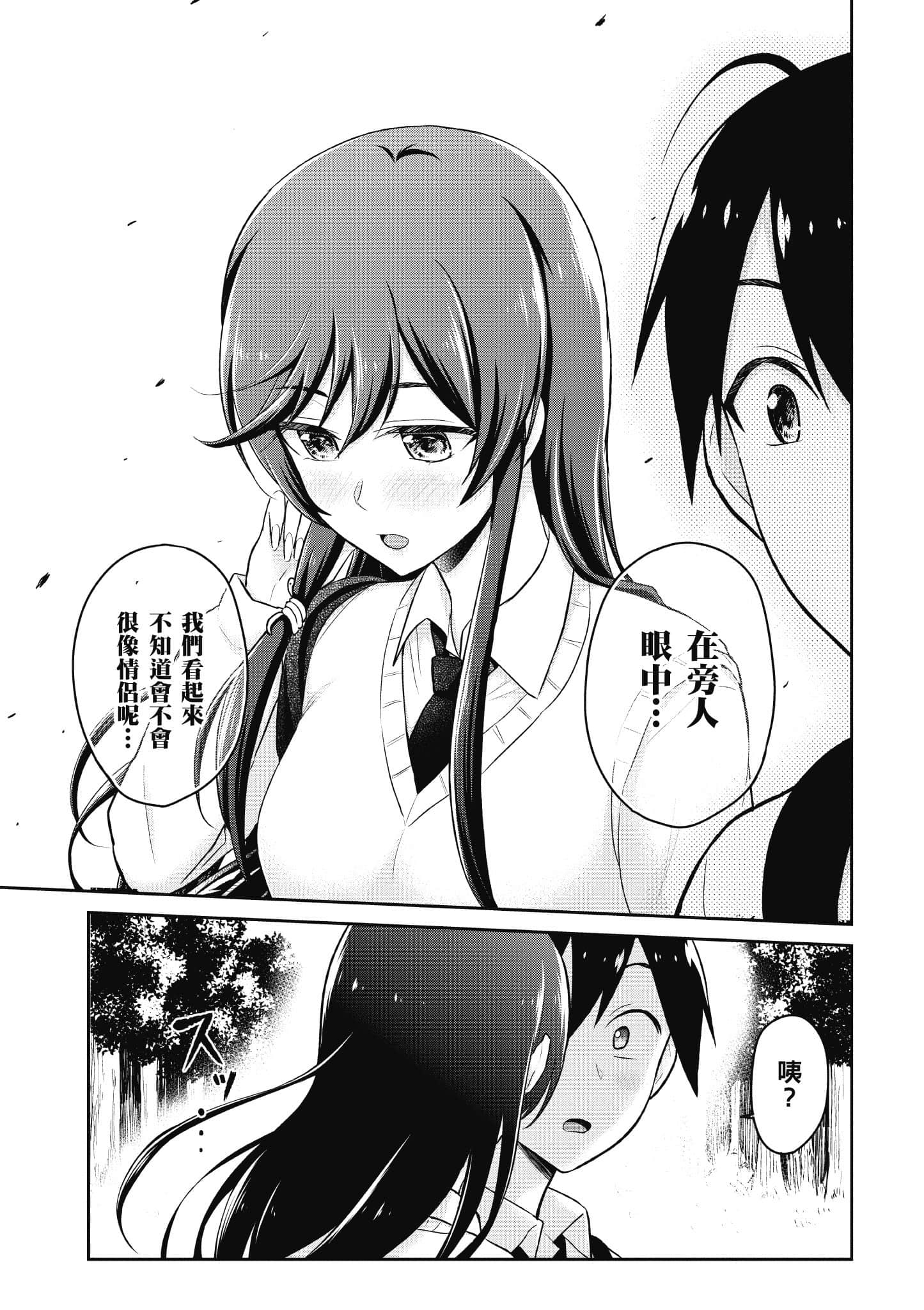 第 108 页