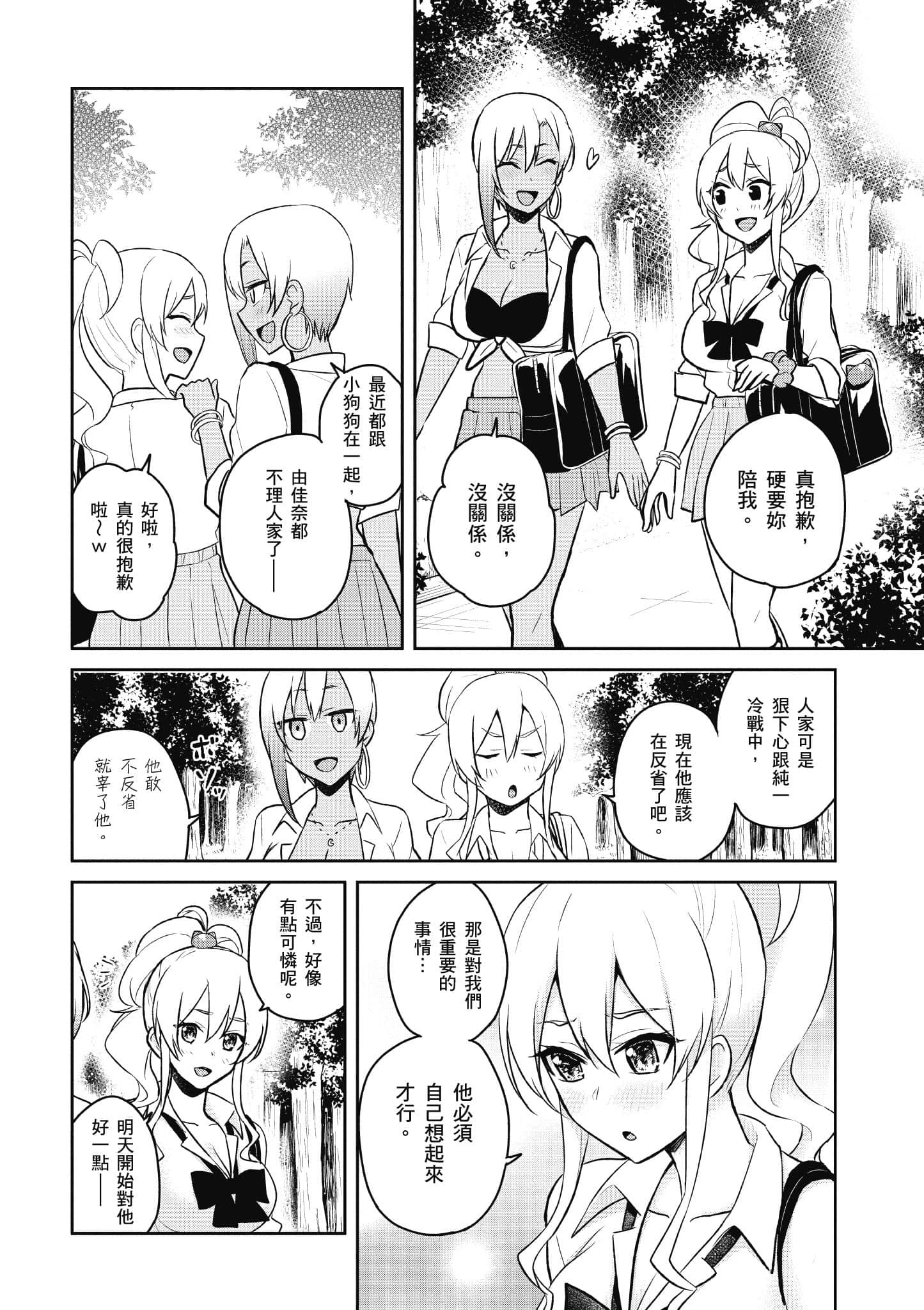 第 109 页