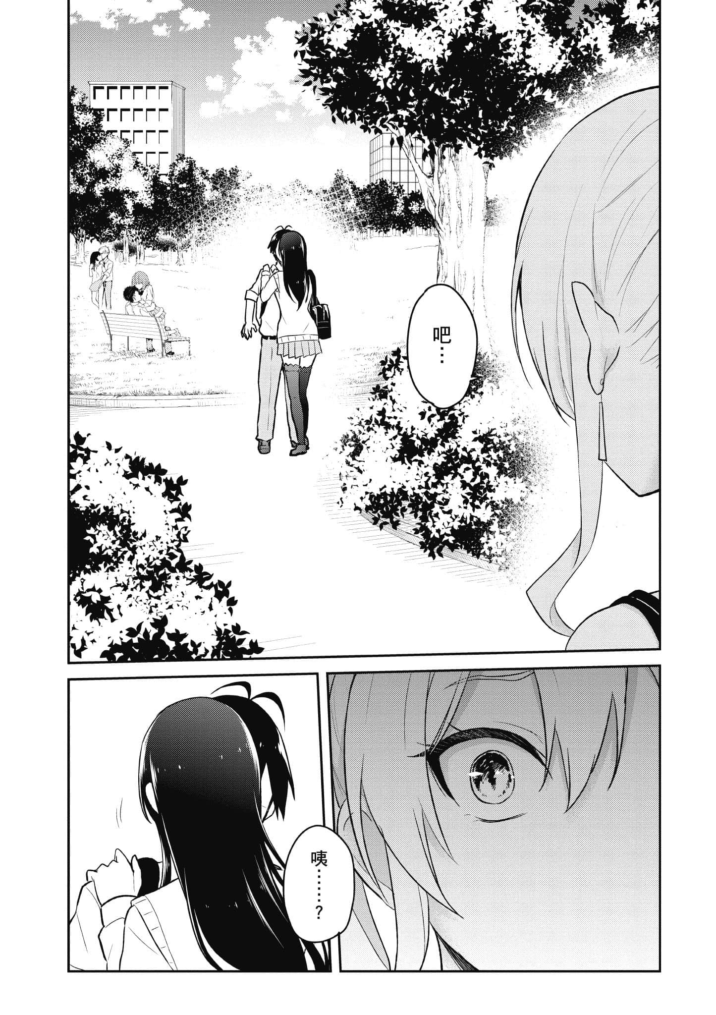 第 110 页
