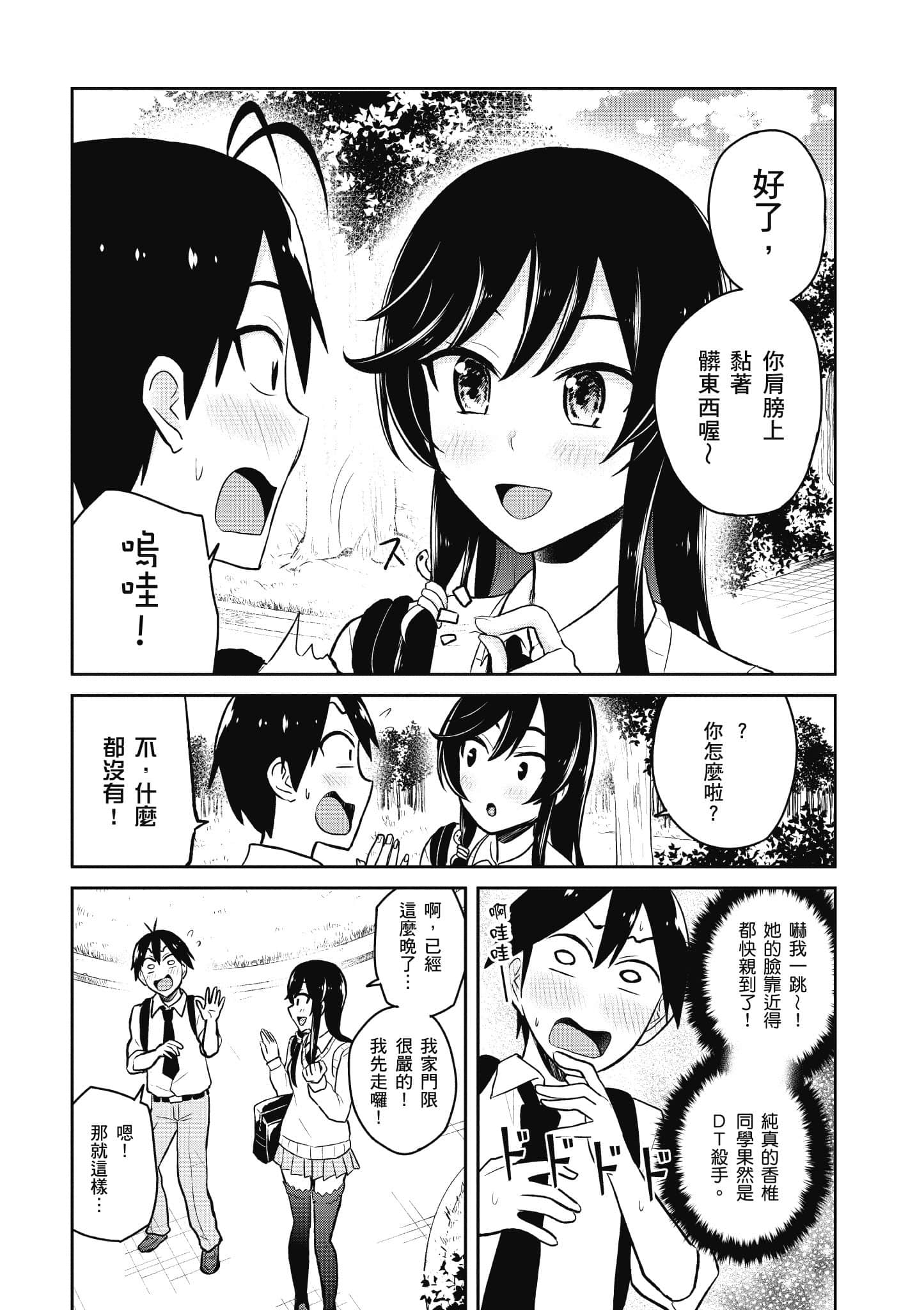 第 111 页