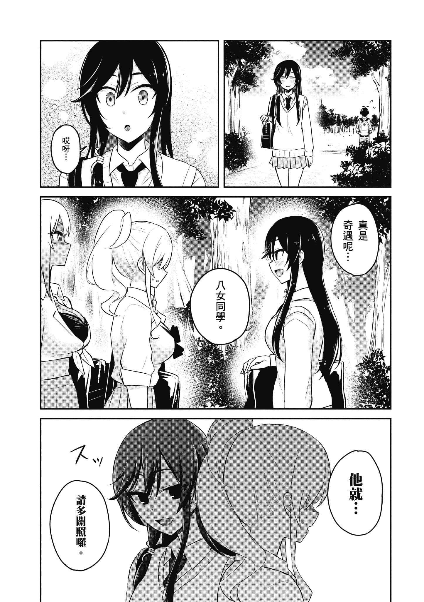 第 112 页