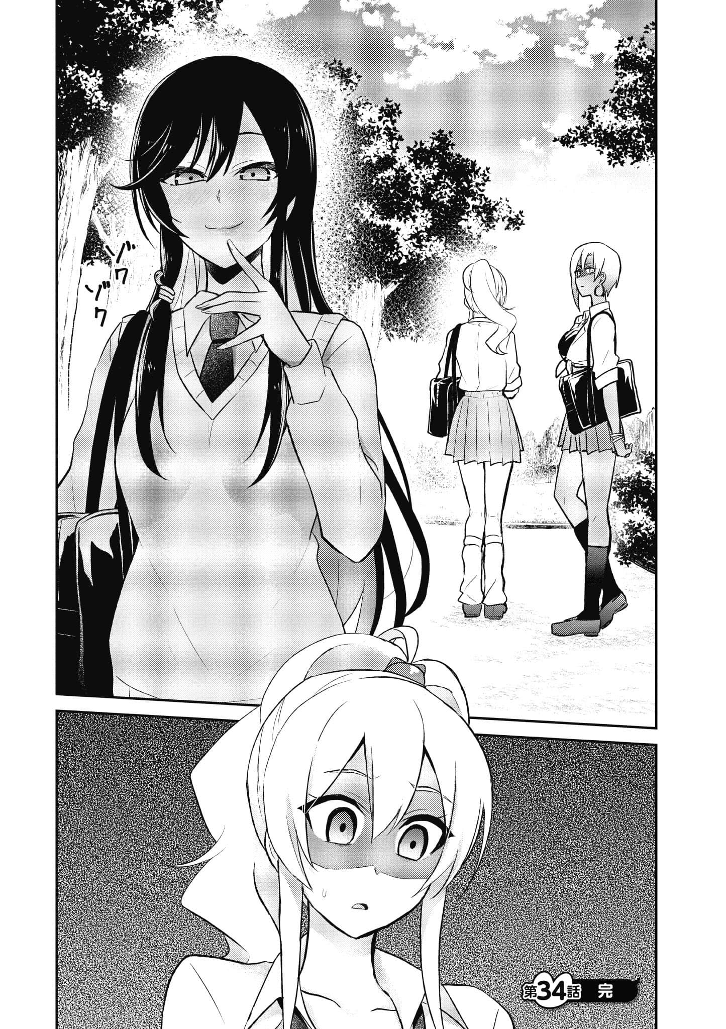 第 113 页