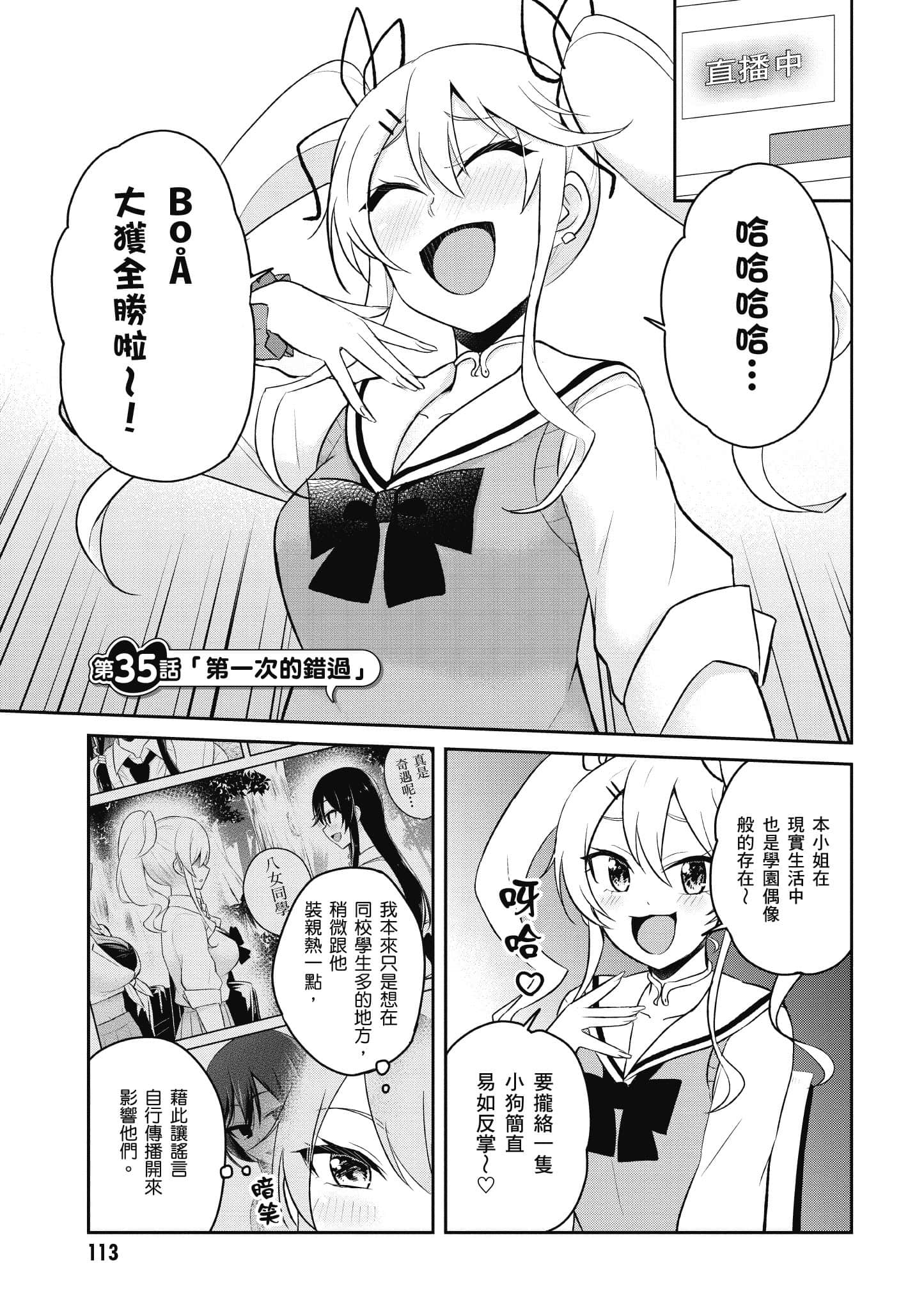 第 114 页