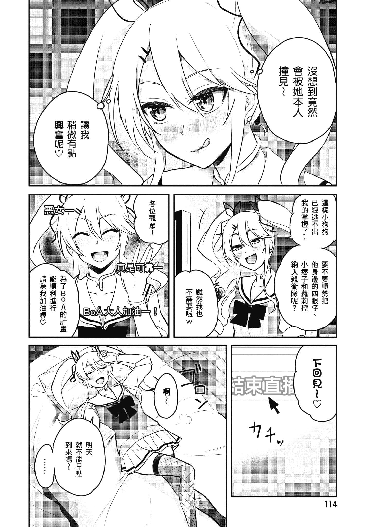第 115 页