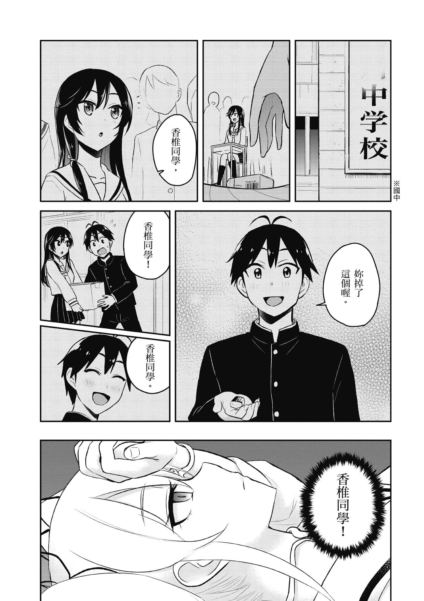 第 116 页