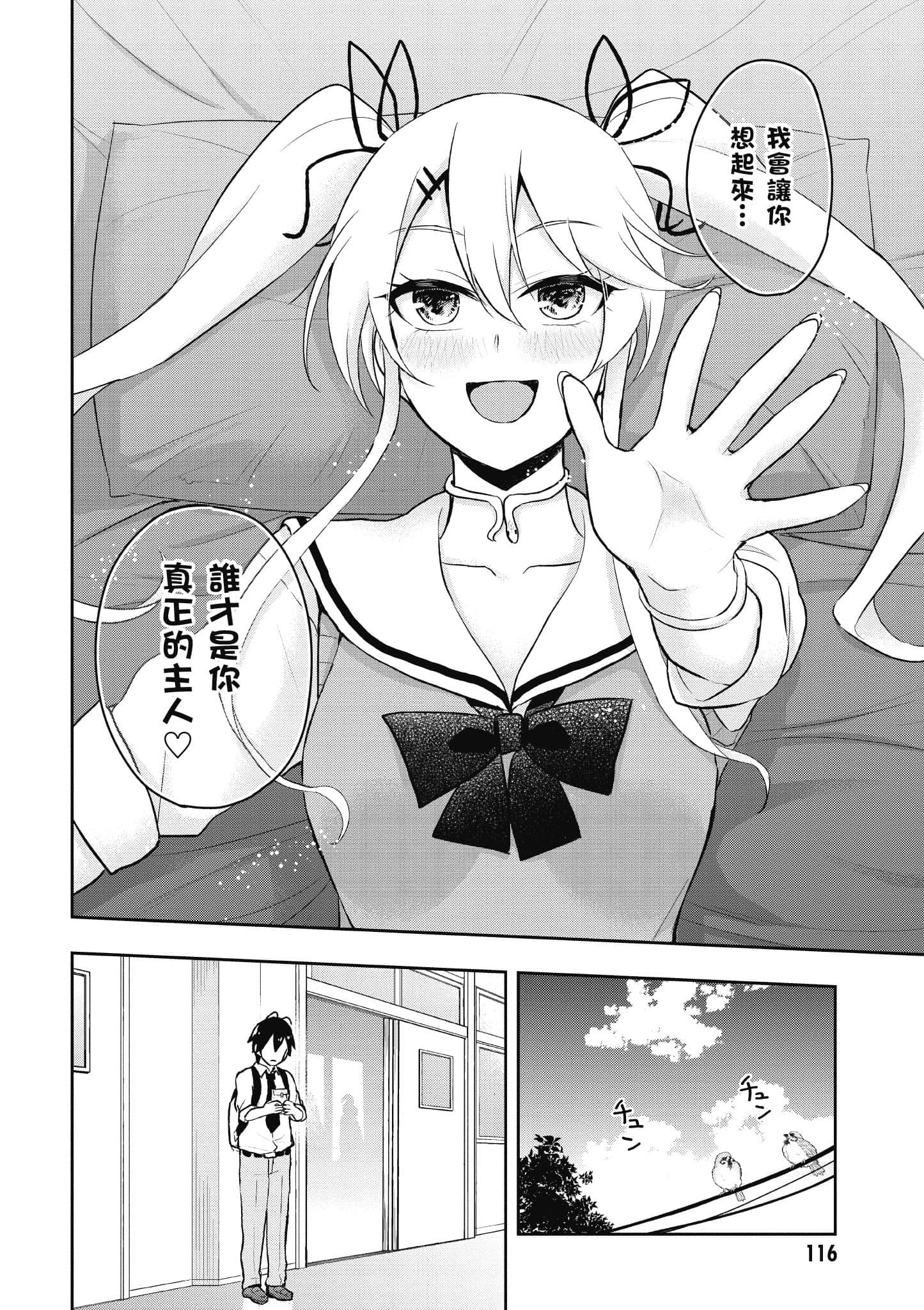 第 117 页