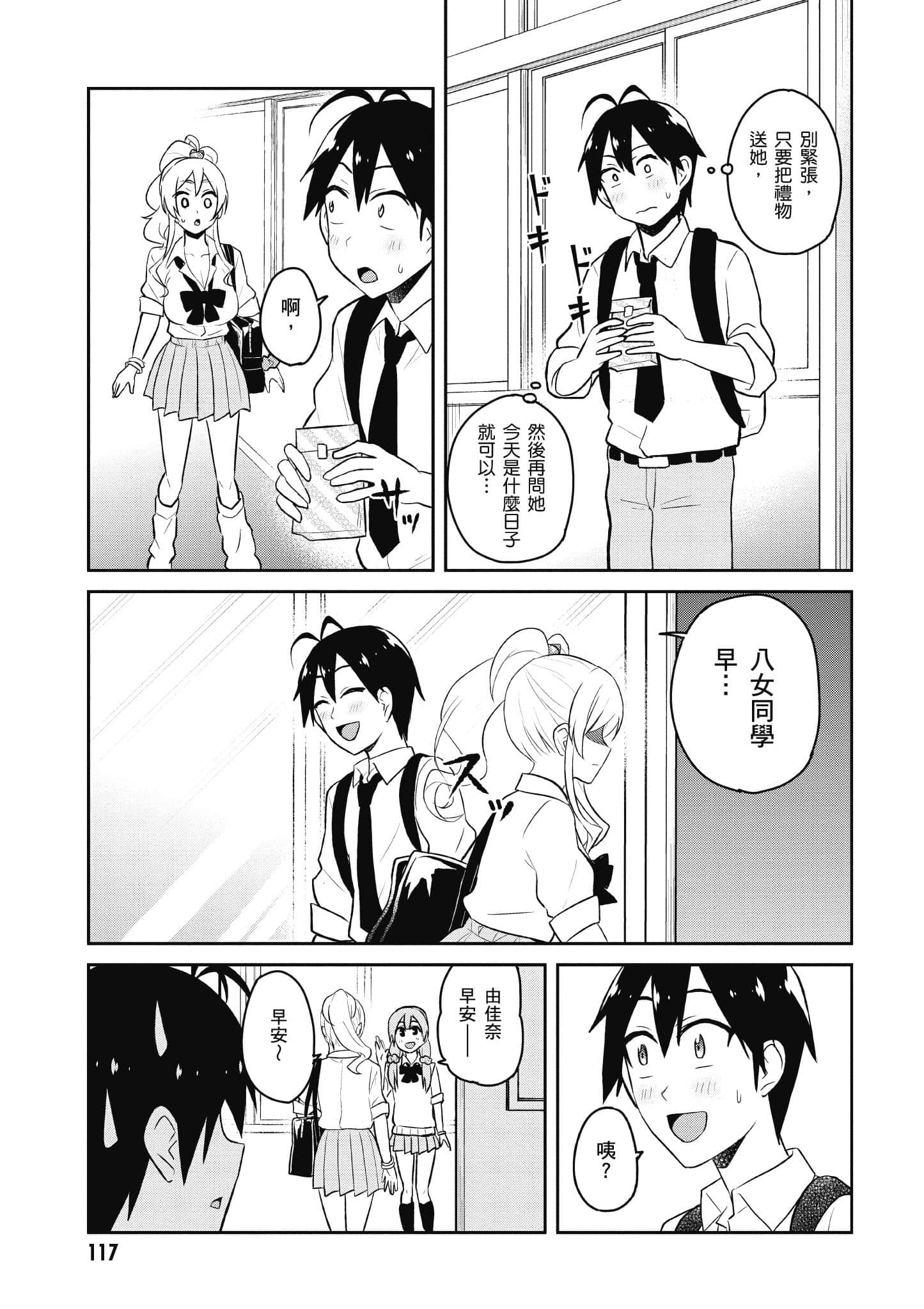 第 118 页