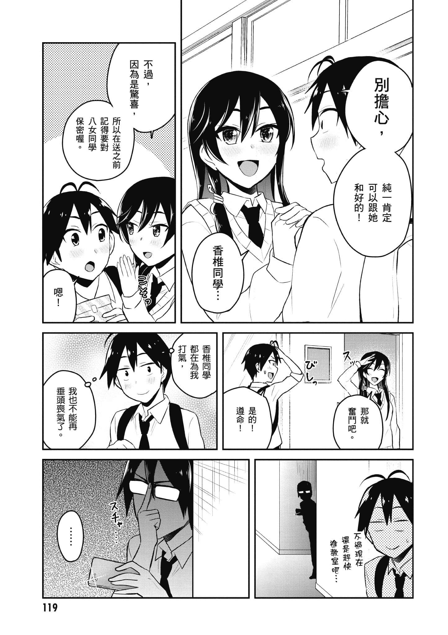 第 120 页