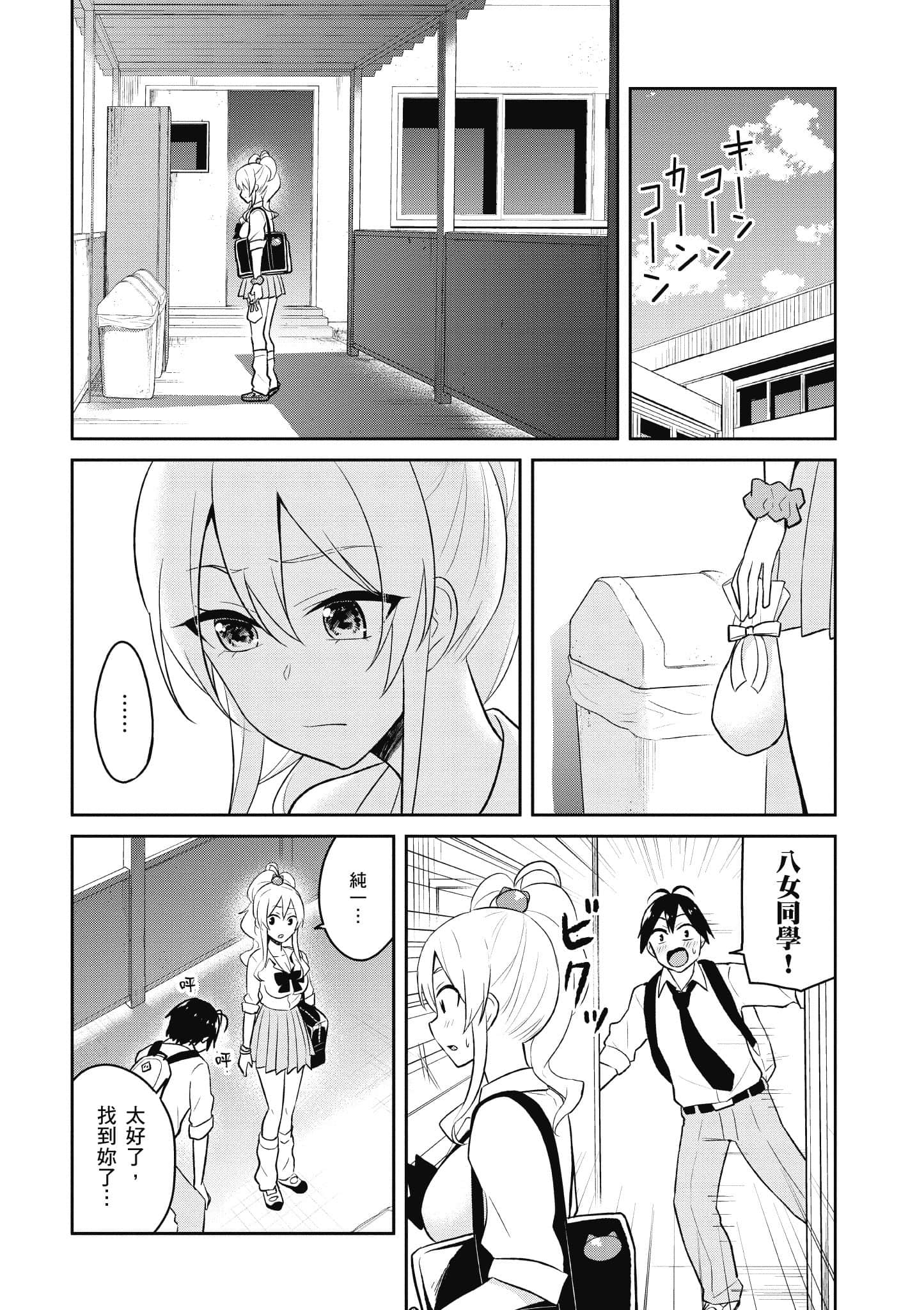 第 121 页