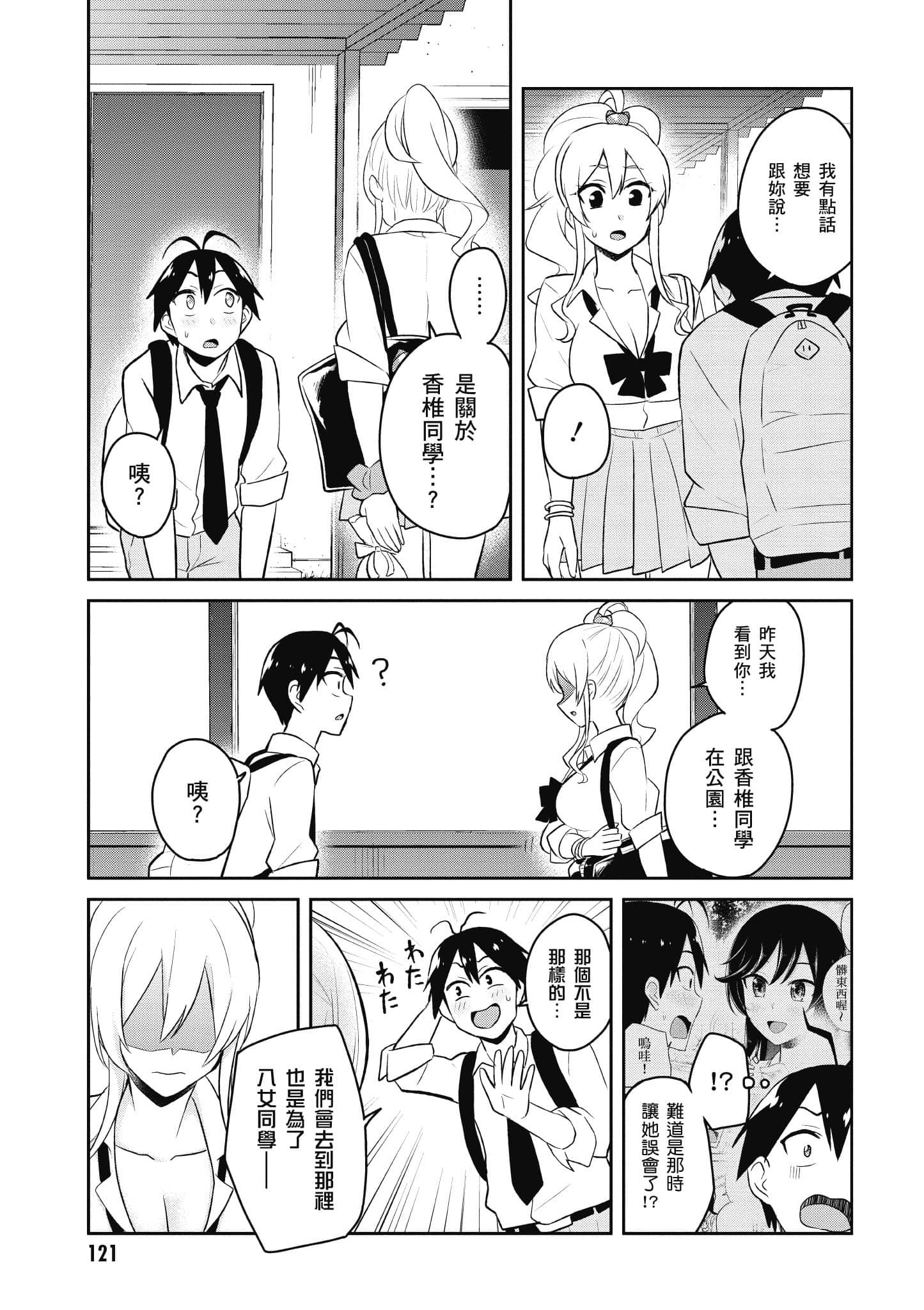 第 122 页