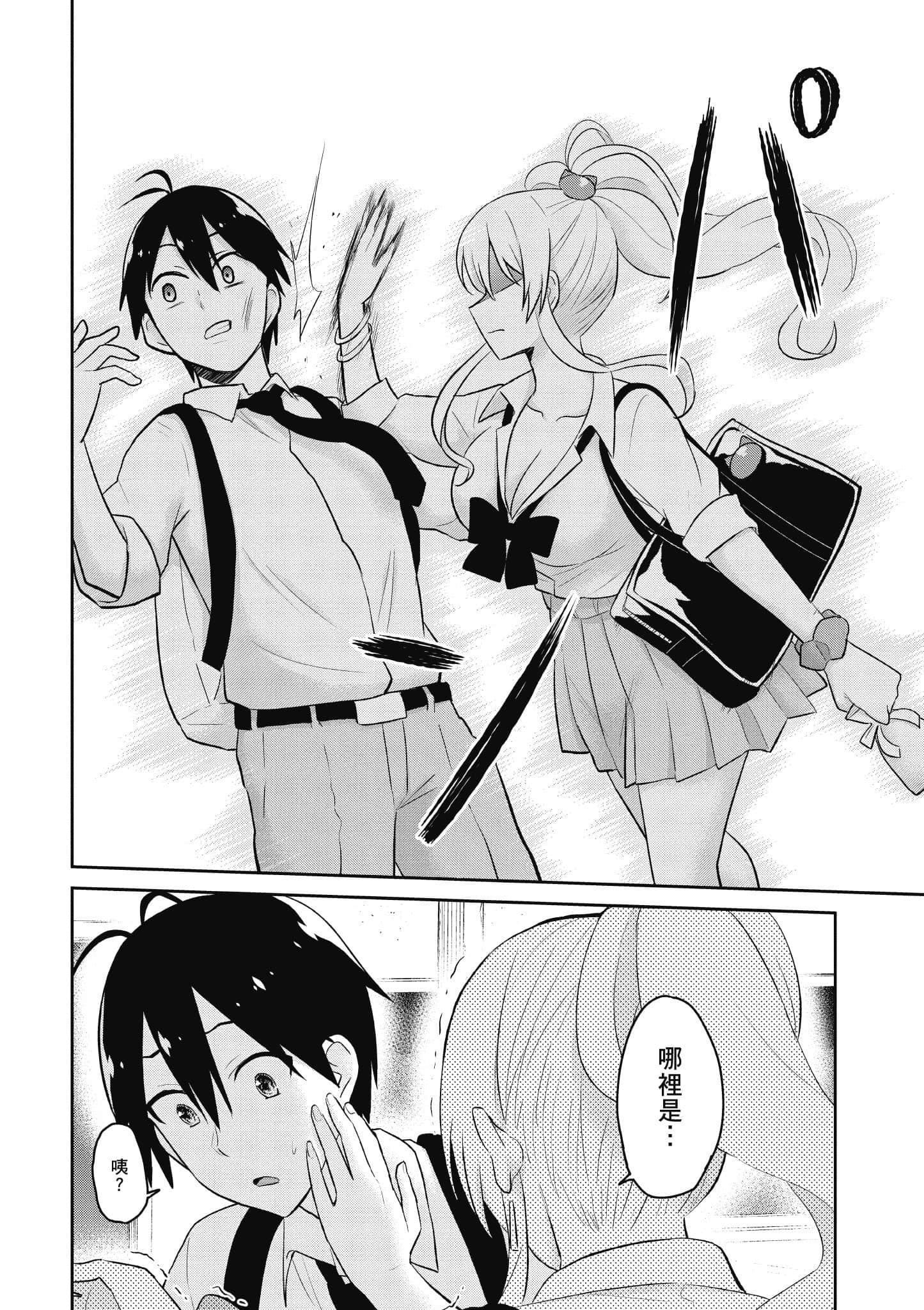第 123 页