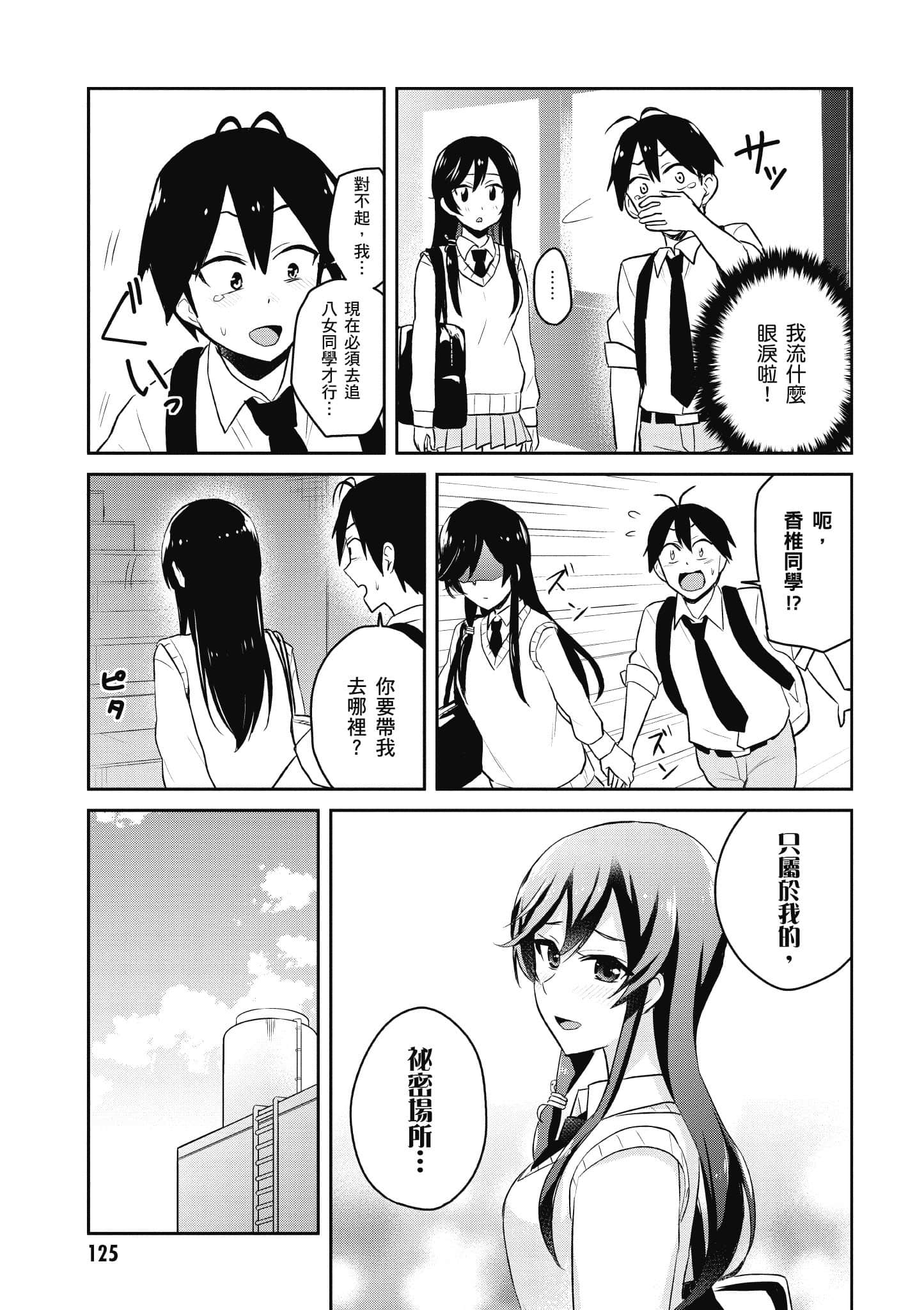 第 126 页