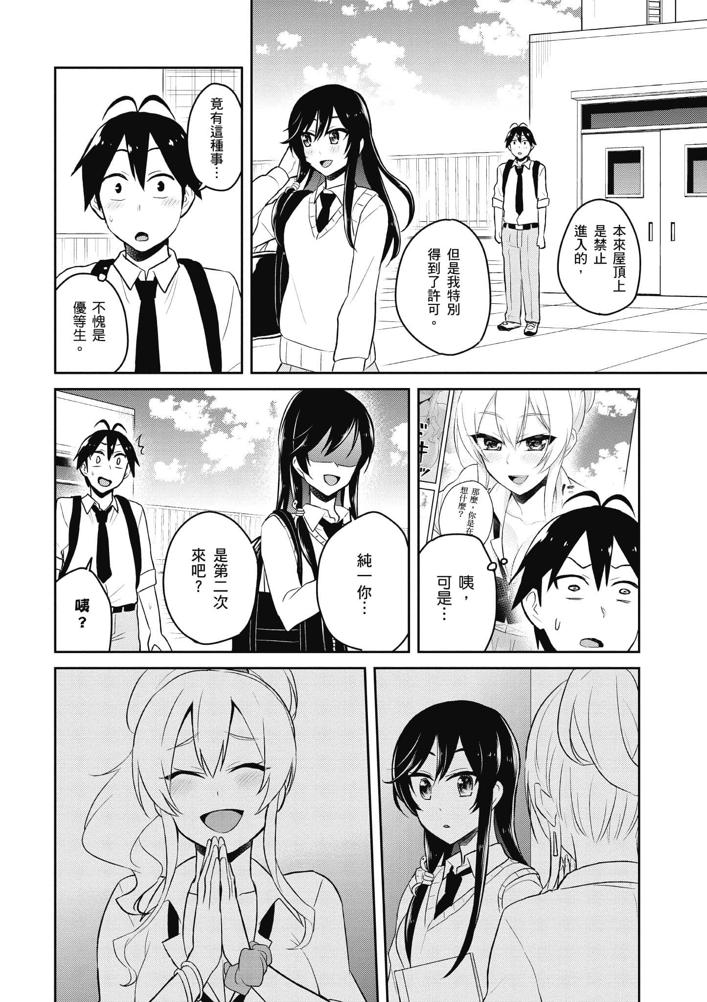 第 127 页