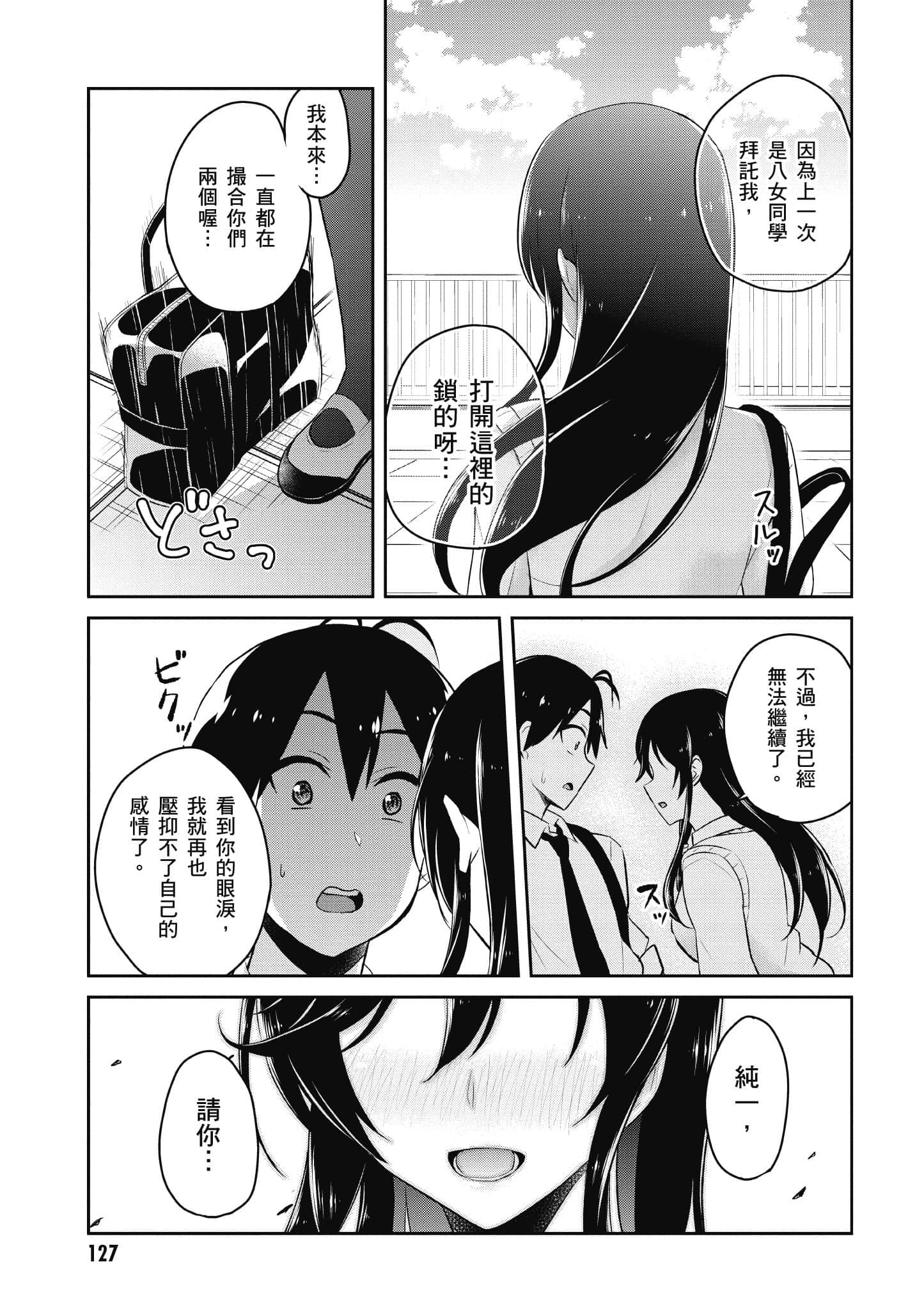 第 128 页